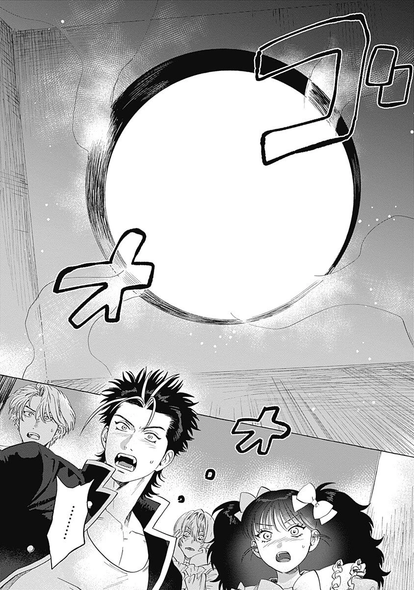 プリティーファイター虎牙 第11話 - 14