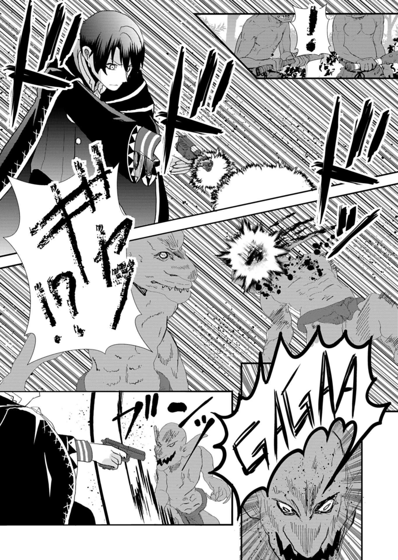 俺の召喚魔法がおかしい。～雑魚過ぎると追放された召喚魔法使いの俺は、現代兵器を召喚して育成チートで無双する～ 第1話 - 35