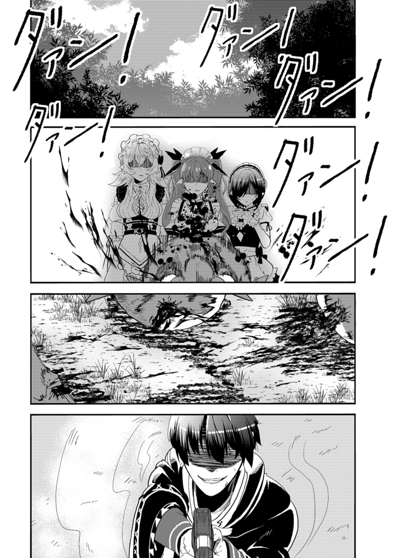 俺の召喚魔法がおかしい。～雑魚過ぎると追放された召喚魔法使いの俺は、現代兵器を召喚して育成チートで無双する～ 第1話 - 36