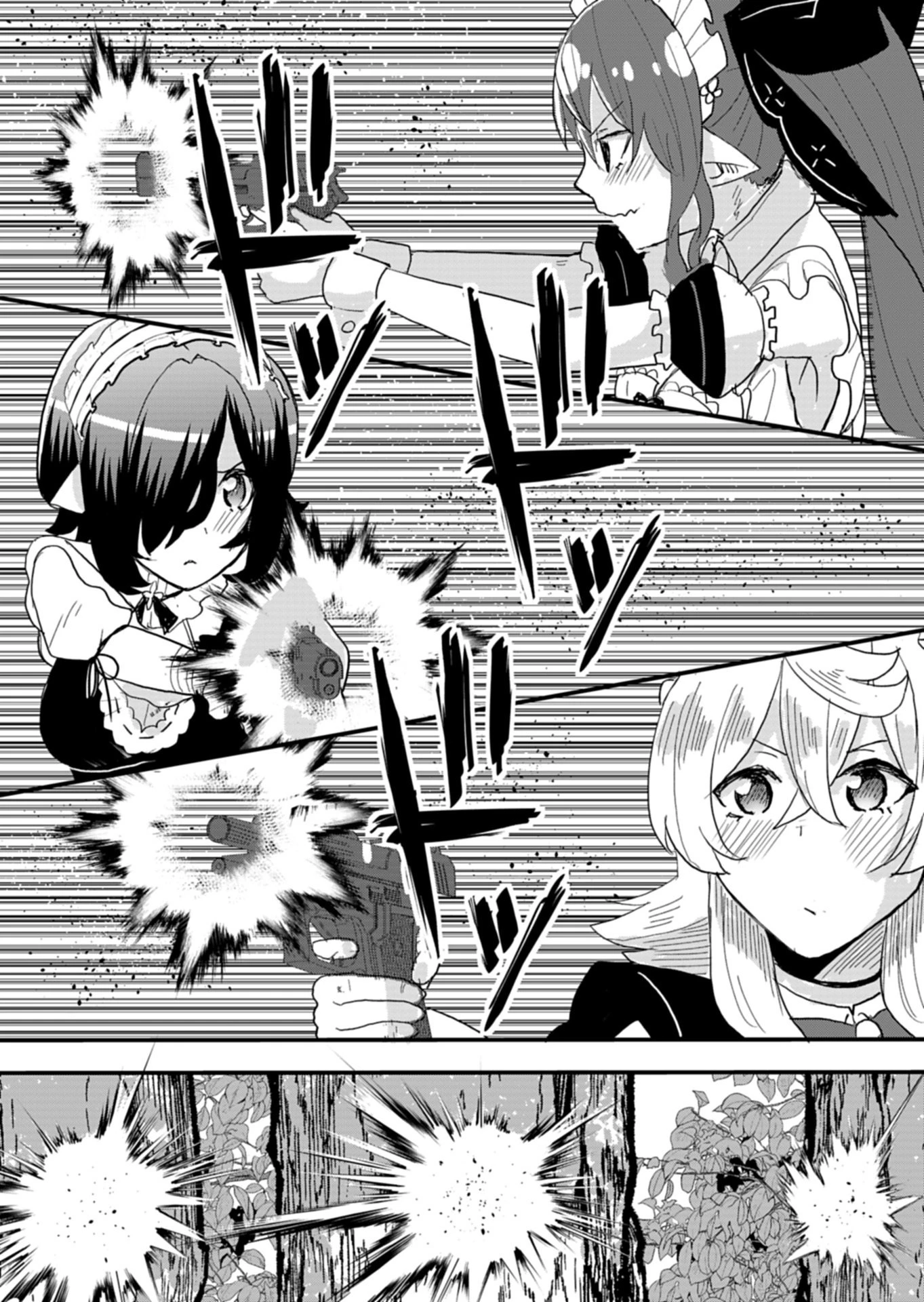 俺の召喚魔法がおかしい。～雑魚過ぎると追放された召喚魔法使いの俺は、現代兵器を召喚して育成チートで無双する～ 第1話 - 42