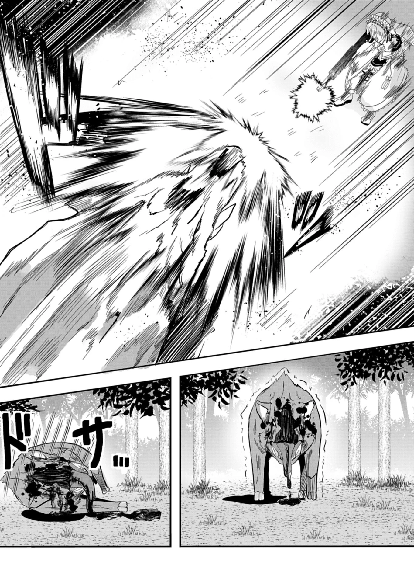 俺の召喚魔法がおかしい。～雑魚過ぎると追放された召喚魔法使いの俺は、現代兵器を召喚して育成チートで無双する～ 第1話 - 50