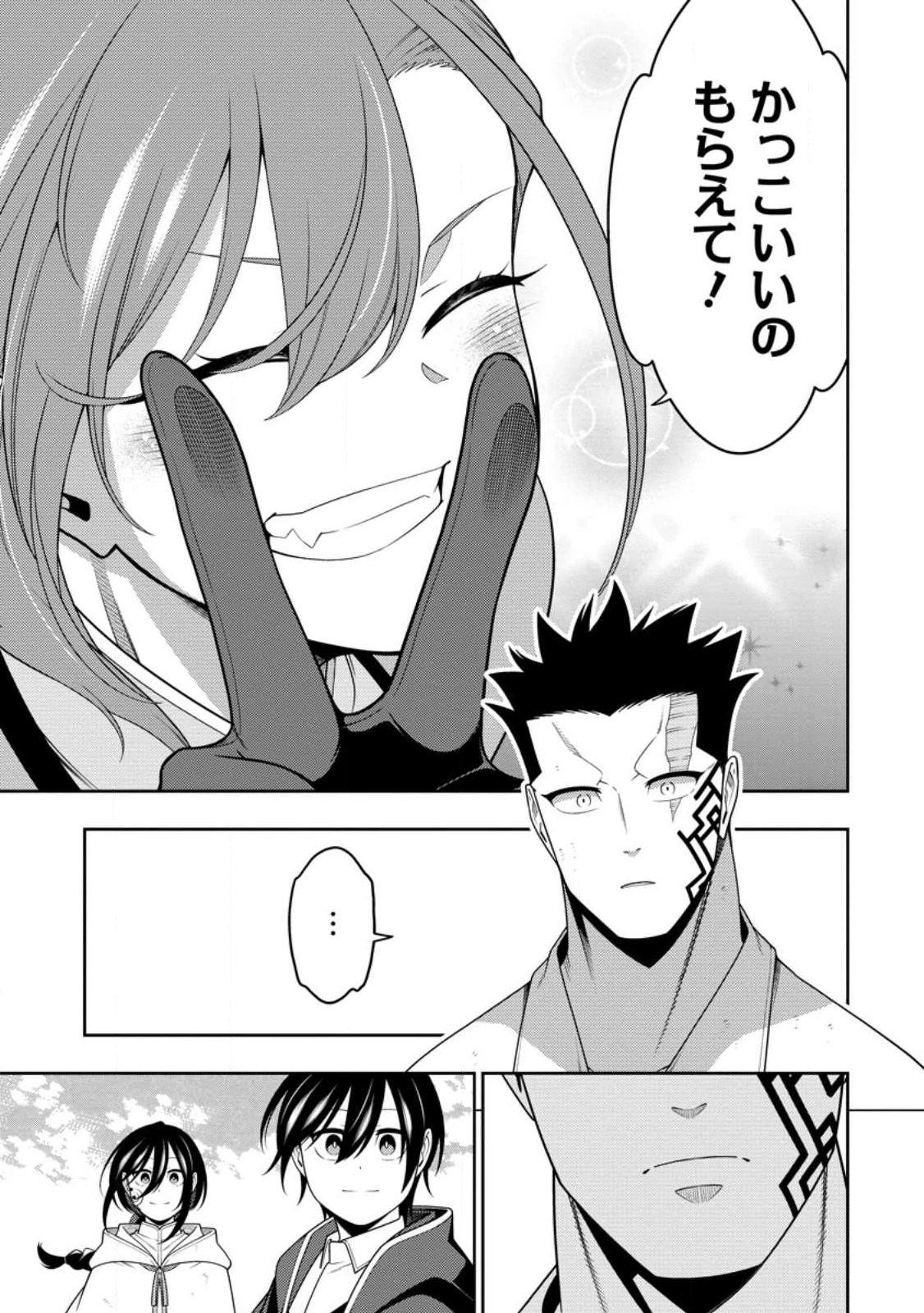 最強陰陽師の異世界転生記 ～下僕の妖怪どもに比べてモンスターが弱すぎるんだが～ 第50話 - 3