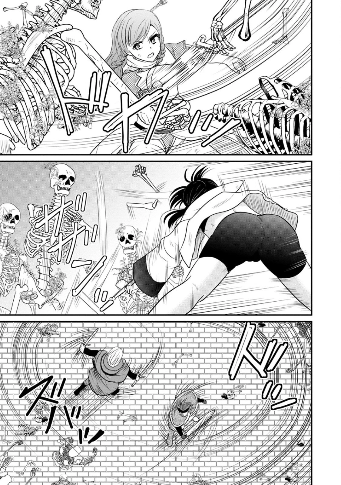 おっさん底辺治癒士と愛娘の辺境ライフ ～中年男が回復スキルに覚醒して、英雄へ成り上がる～ 第71.2話 - 9