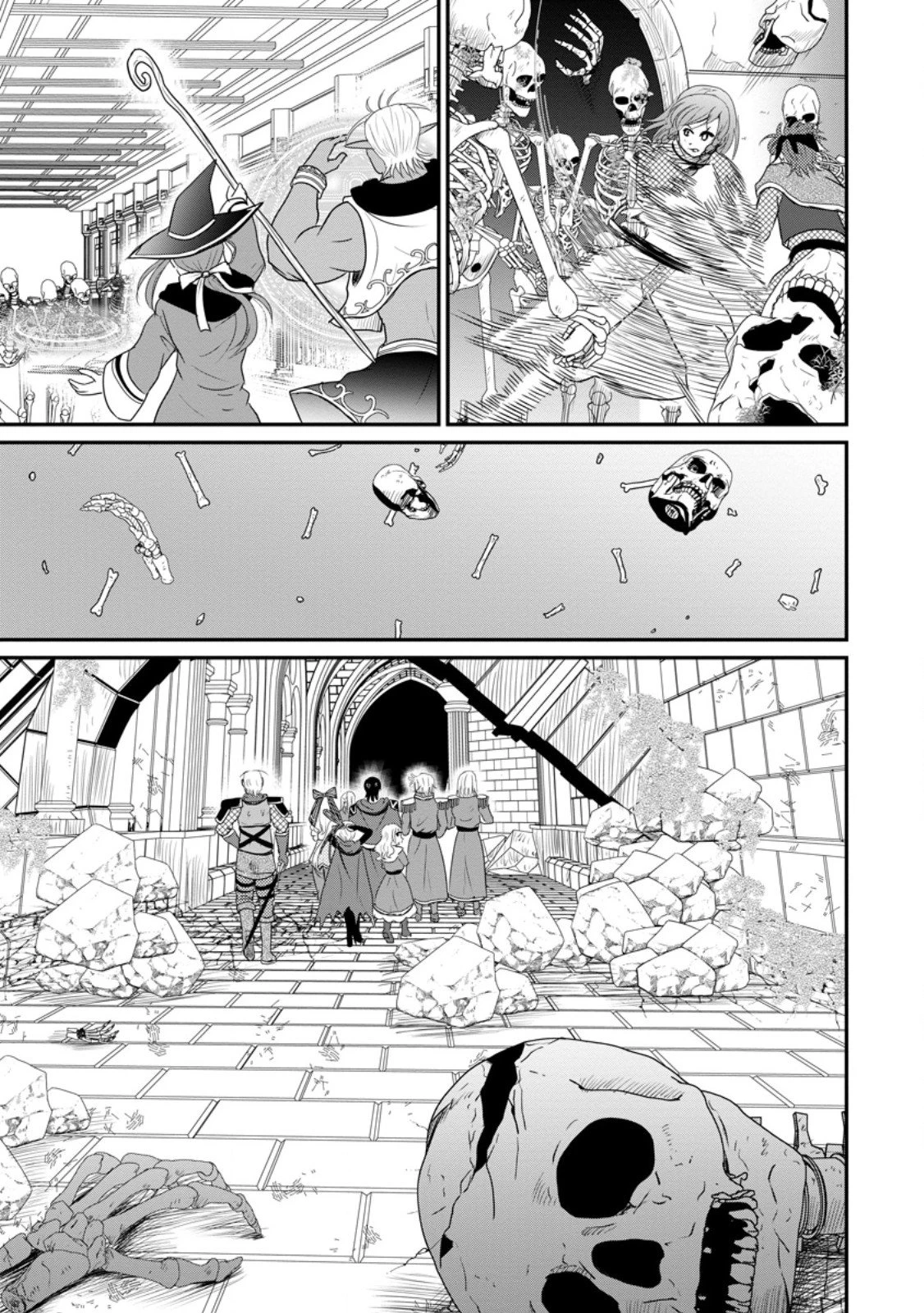 おっさん底辺治癒士と愛娘の辺境ライフ ～中年男が回復スキルに覚醒して、英雄へ成り上がる～ 第71.1話 - 1