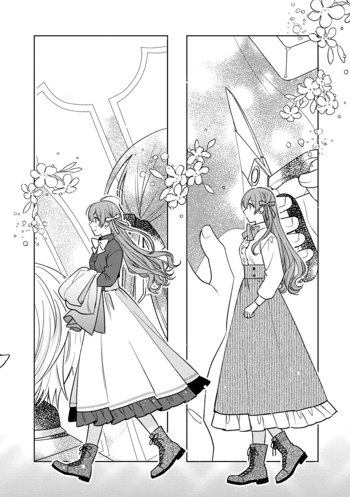 針子の花嫁～刺繍をしていたら、王子様が離してくれなくなりました～ 第3.2話 - 5