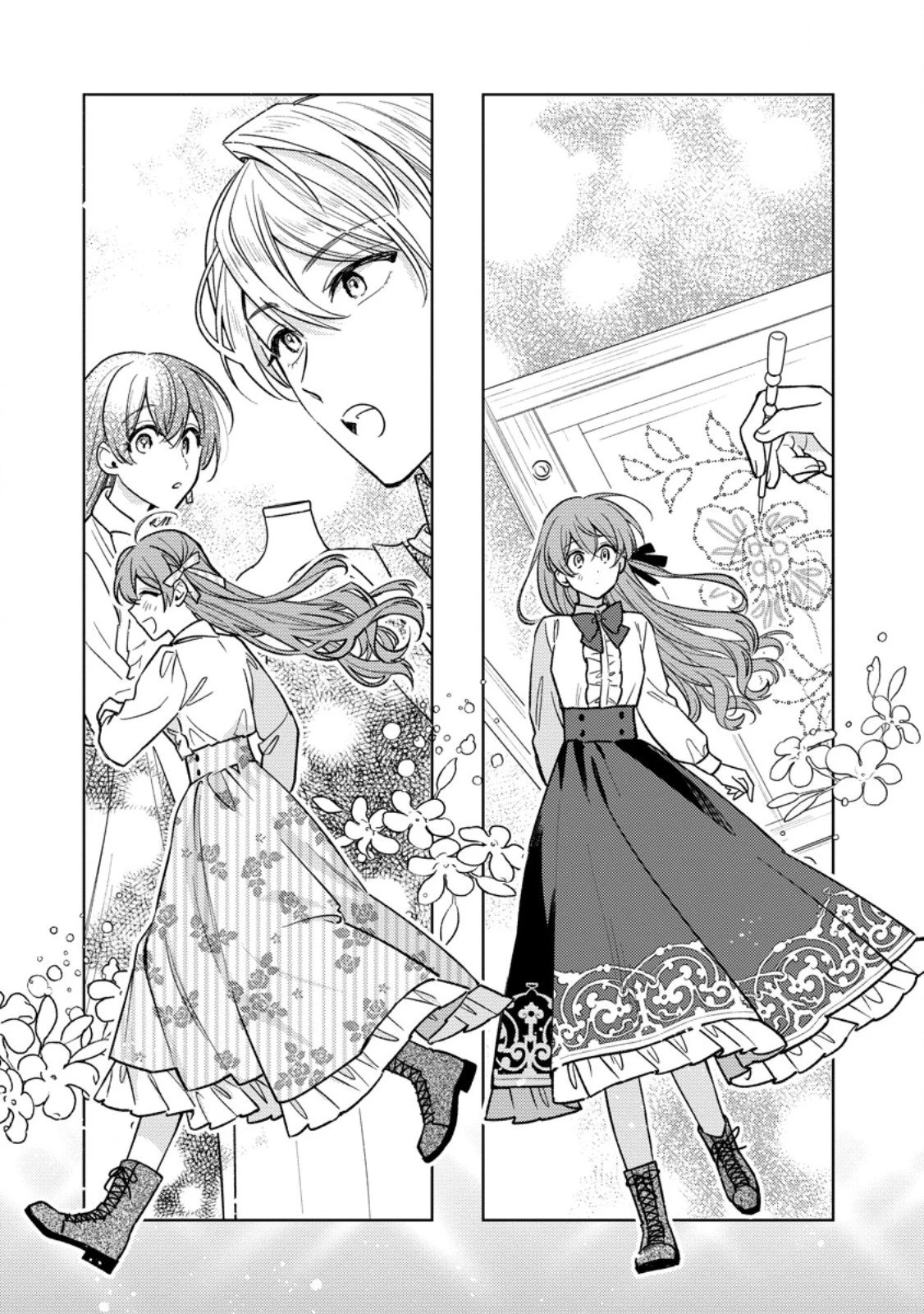 針子の花嫁～刺繍をしていたら、王子様が離してくれなくなりました～ 第3.2話 - 6