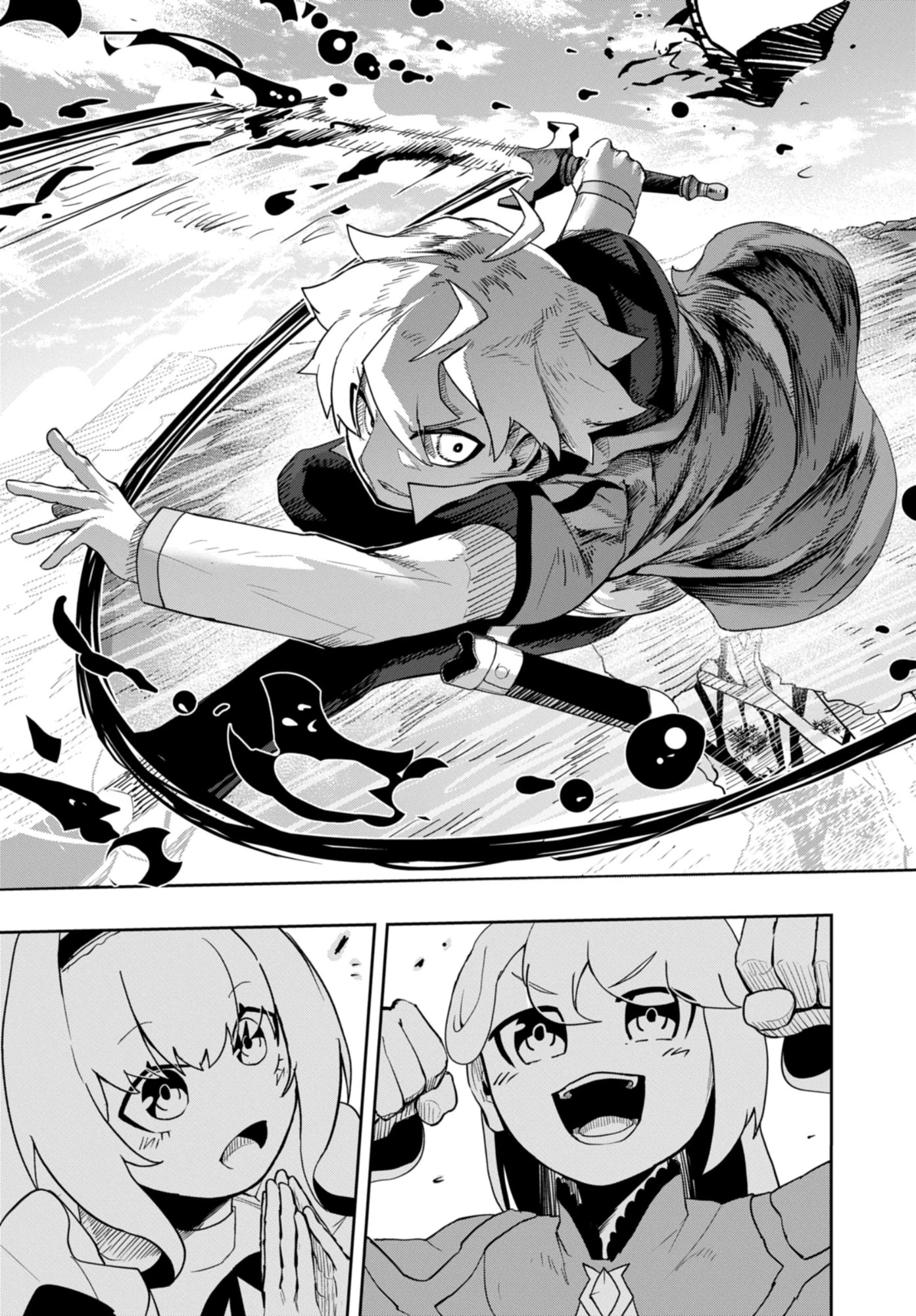 剣鬼転生 極めし剣は魔術を斬り裂く 第4話 - 19