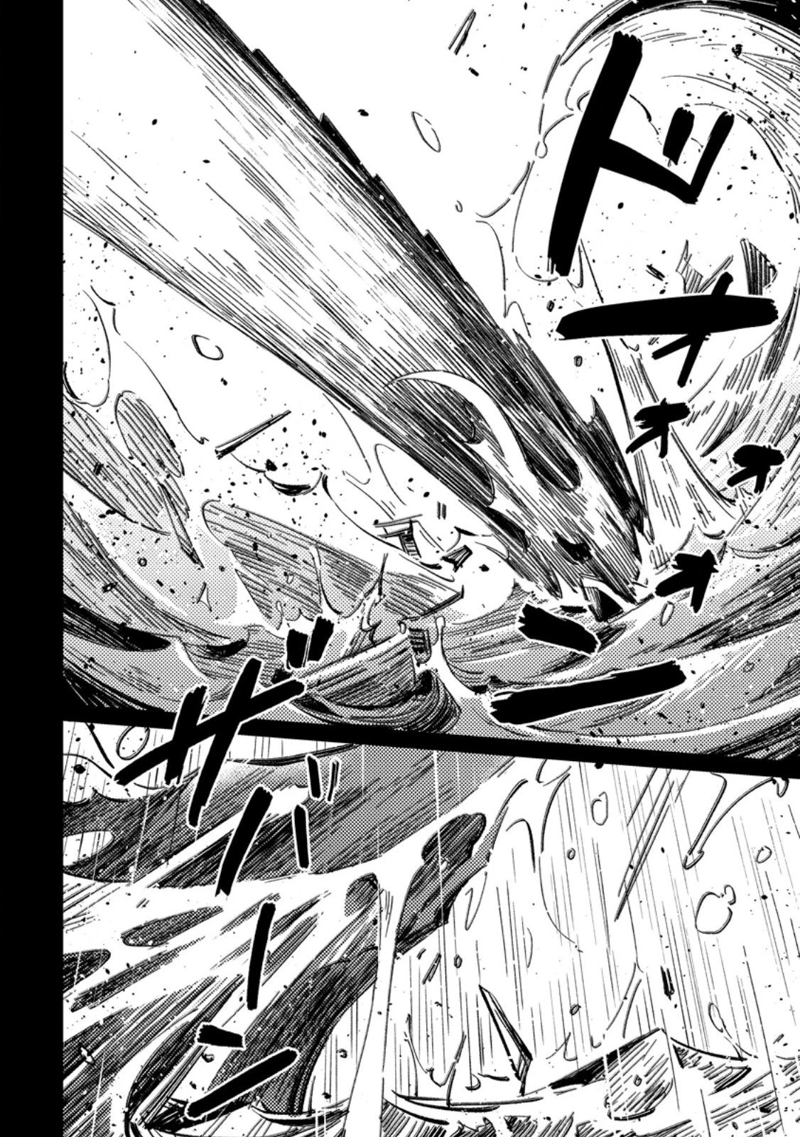 余命一年の公爵子息は、旅をしたい 第7話 - 8