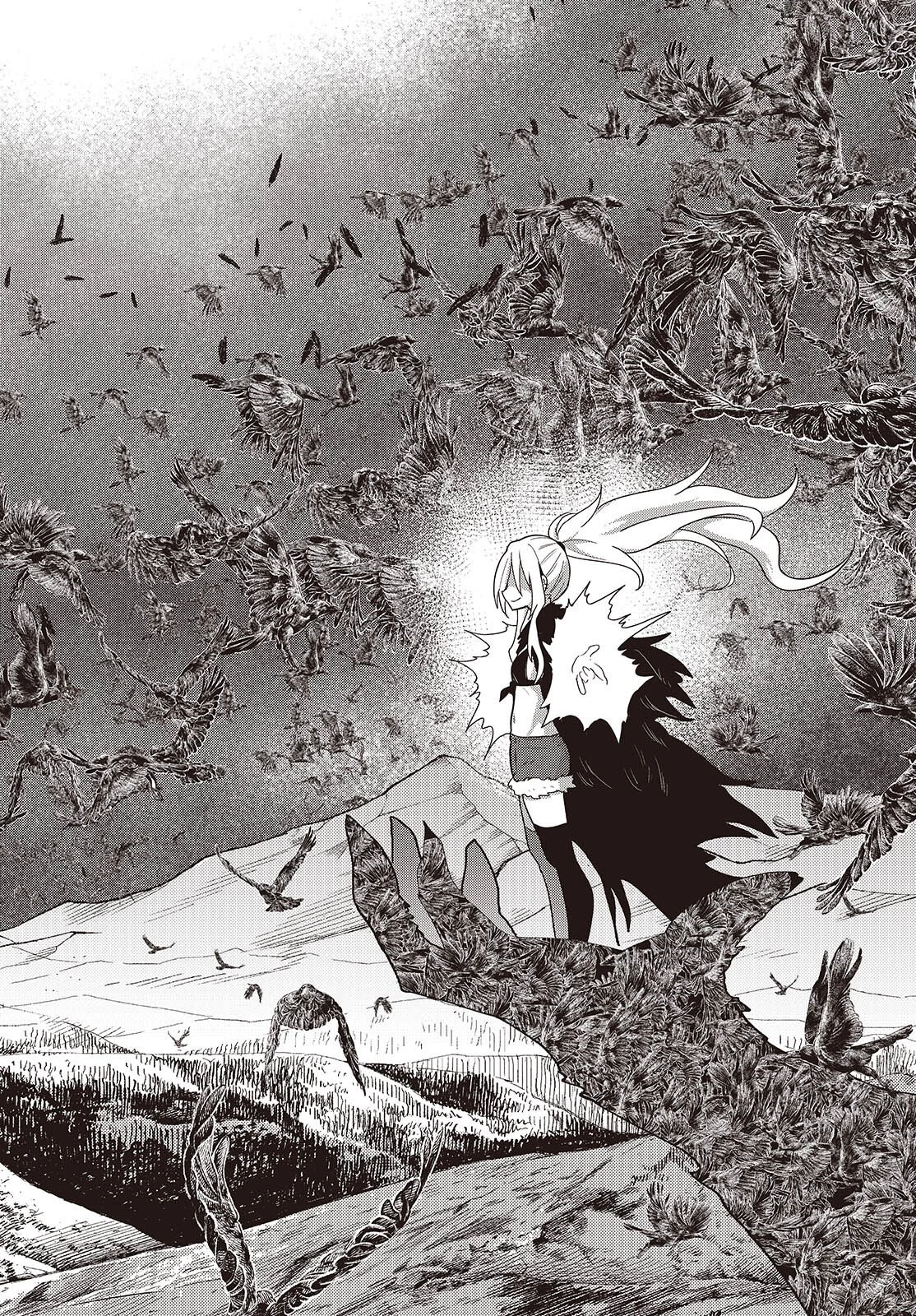 転生してあらゆるモノに好かれながら異世界で好きな事をして生きて行く 第32話 - 30