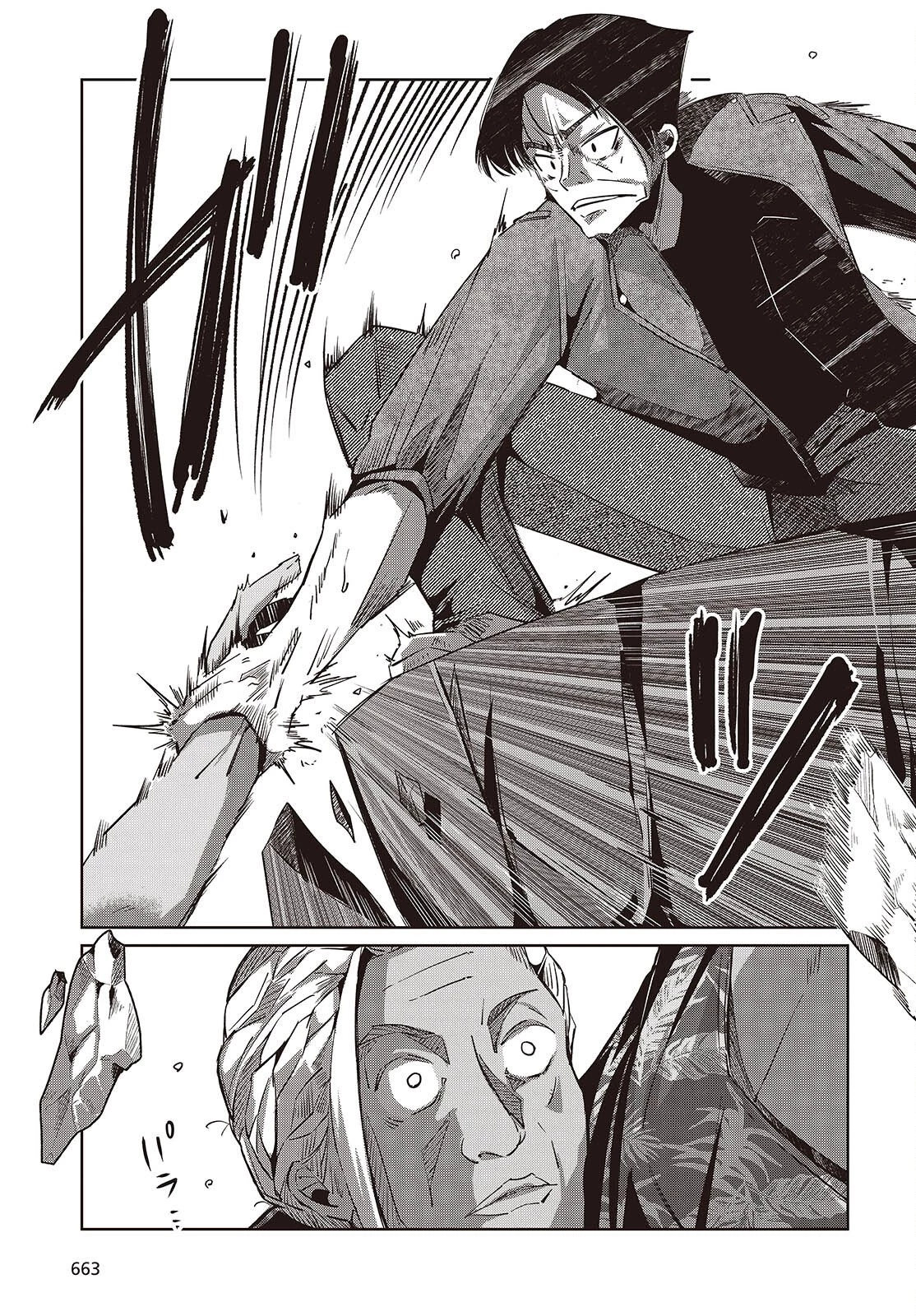 おっさん、転生して天才役者になる 第44話 - 17