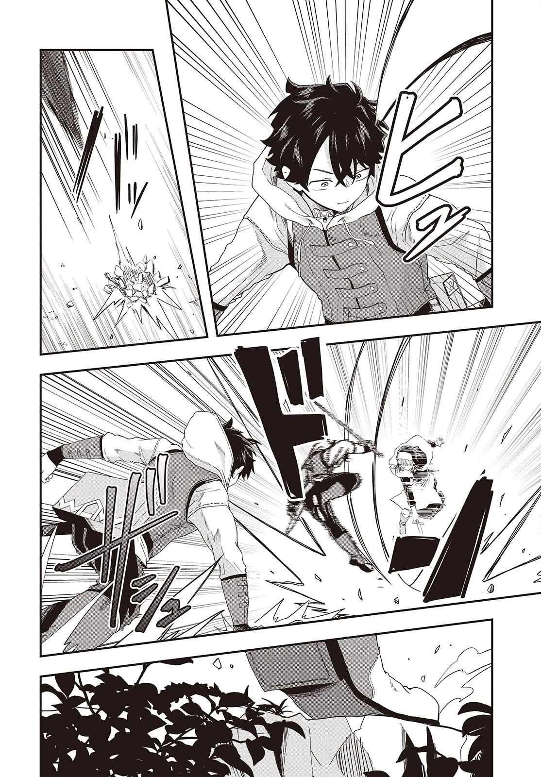 無敵商人の異世界成り上がり物語 ～現代の製品を自在に取り寄せるスキルがあるので異世界では楽勝です～ 第40話 - 2