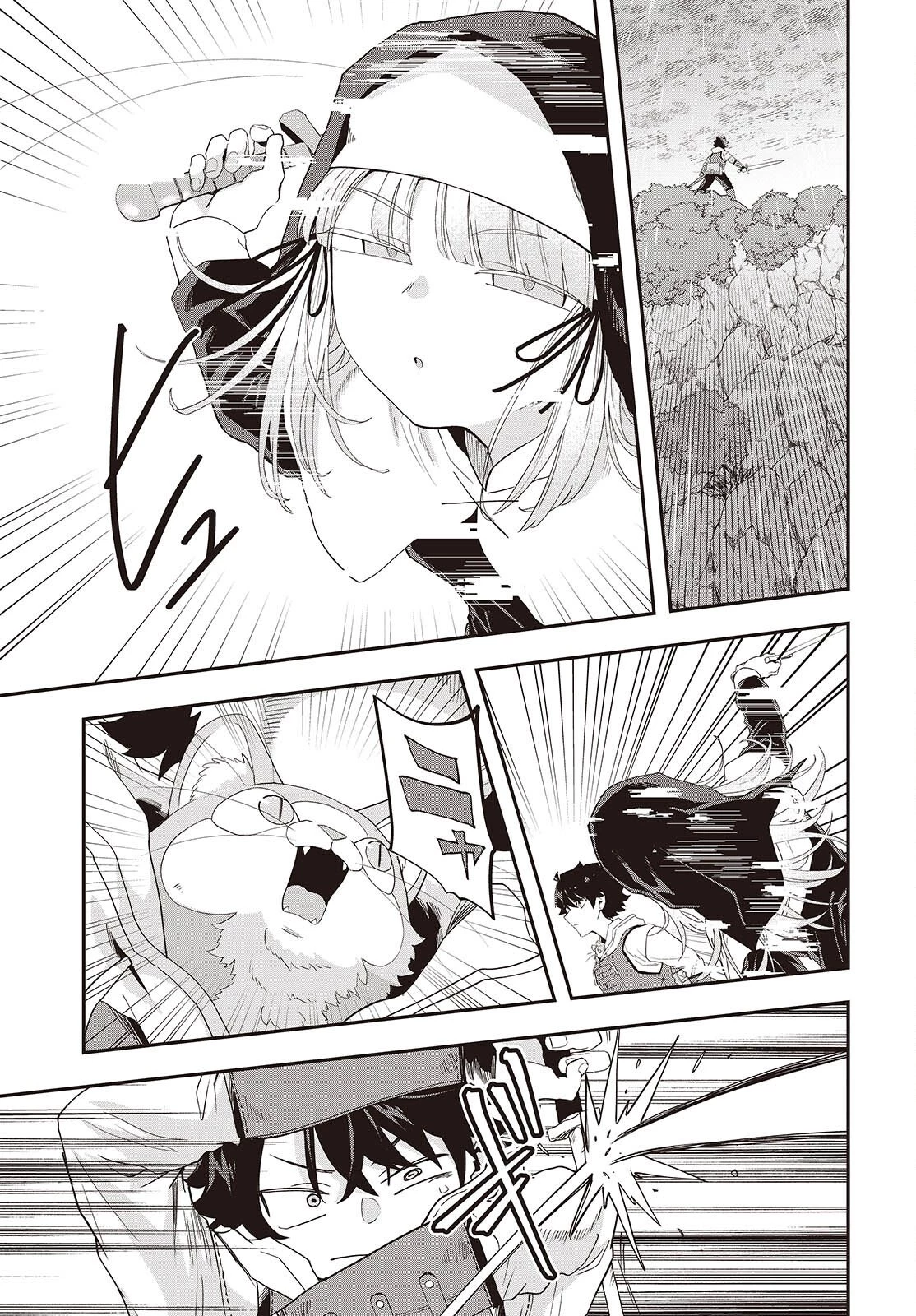 無敵商人の異世界成り上がり物語 ～現代の製品を自在に取り寄せるスキルがあるので異世界では楽勝です～ 第40話 - 3