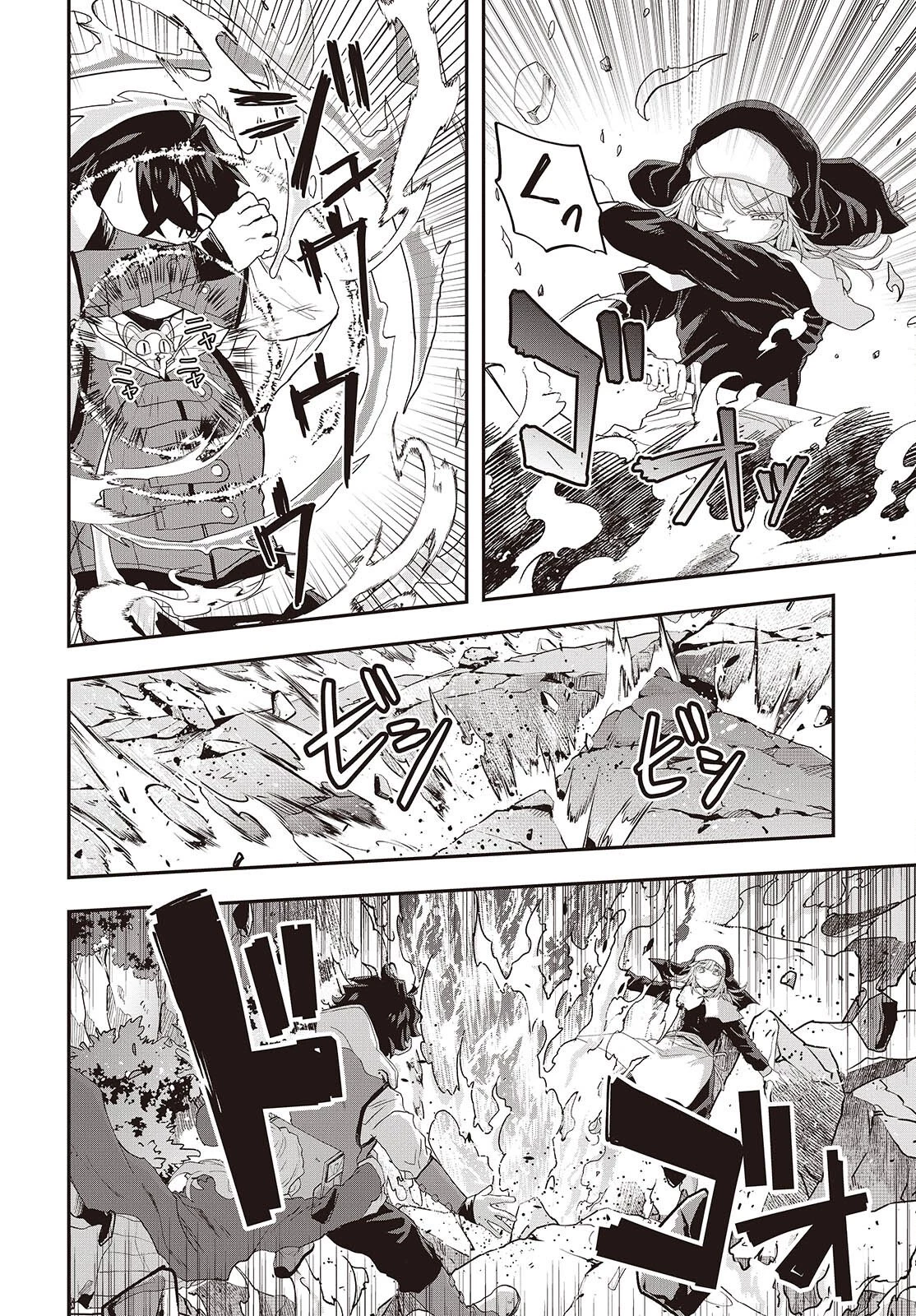 無敵商人の異世界成り上がり物語 ～現代の製品を自在に取り寄せるスキルがあるので異世界では楽勝です～ 第40話 - 16