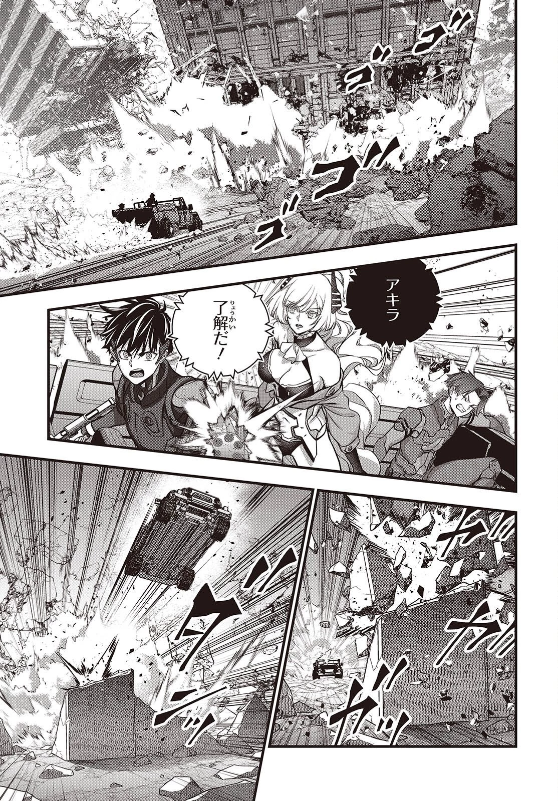 リビルドワールド 第78話 - 9