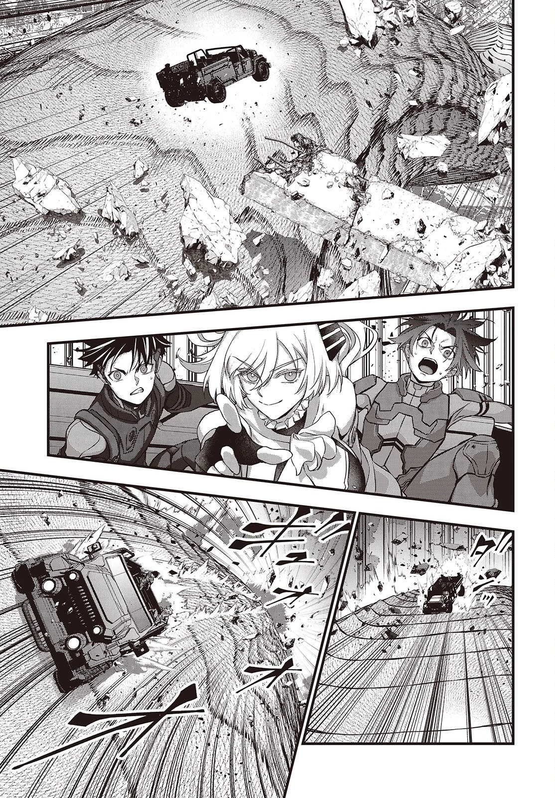 リビルドワールド 第78話 - 11