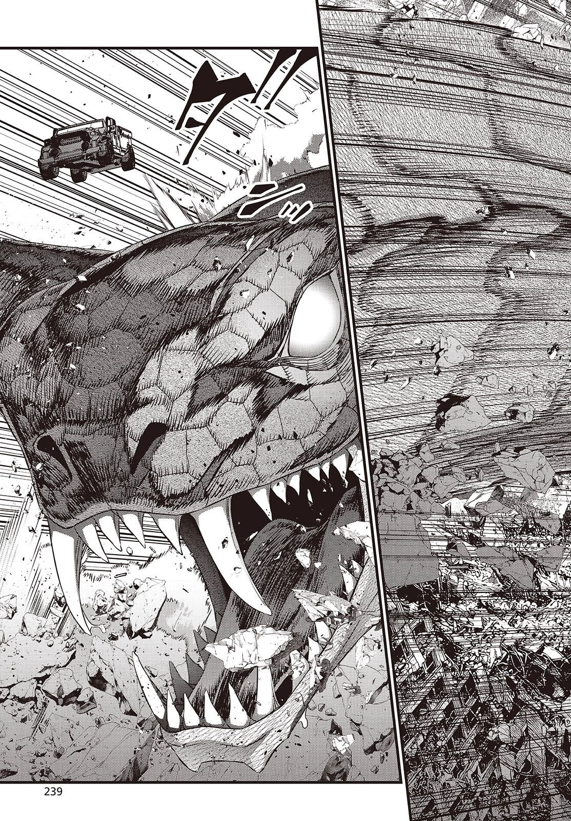 リビルドワールド 第78話 - 13