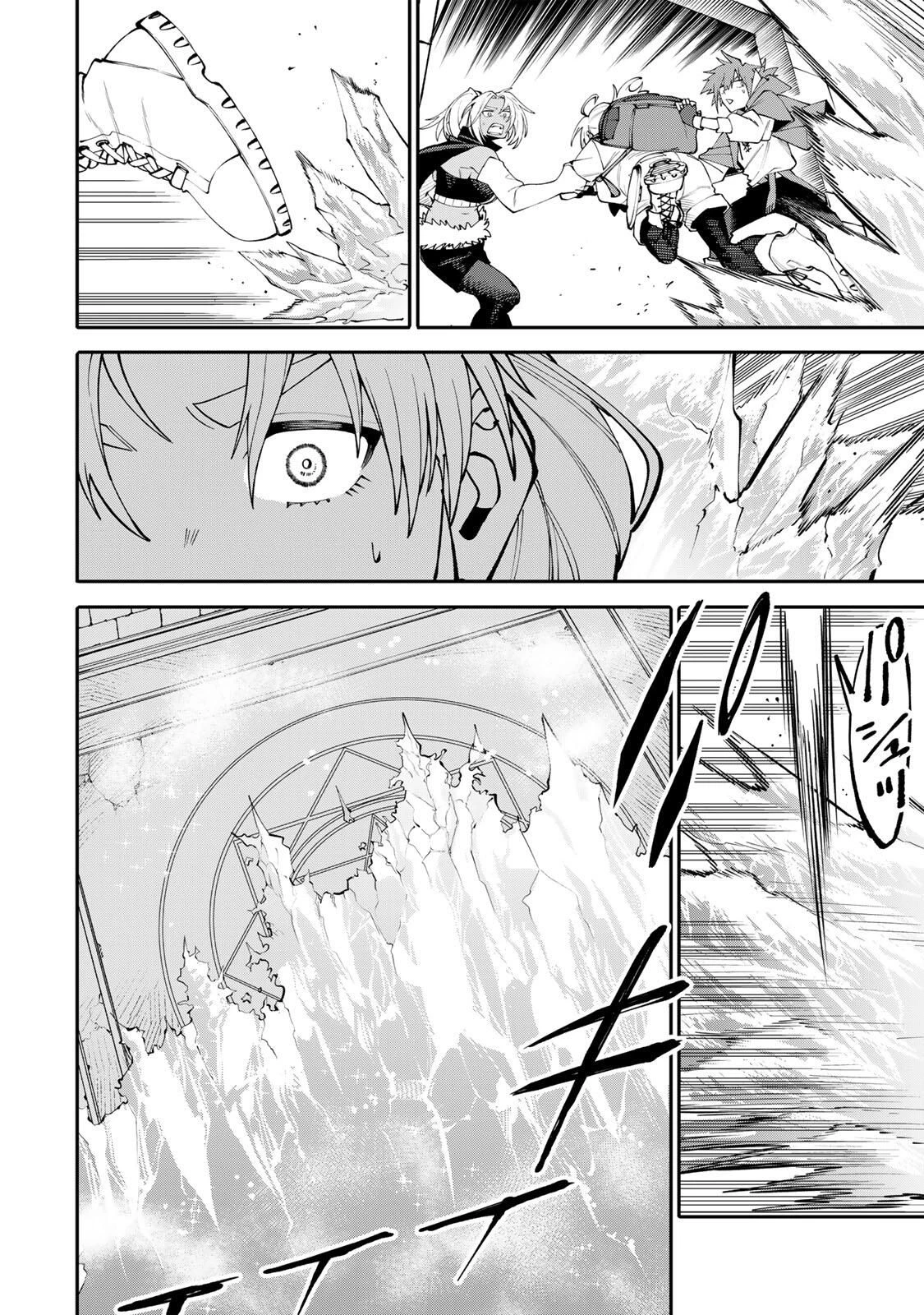 お母さん冒険者、ログインボーナスでスキル【主婦】に目覚めました。週一貰えるチラシで冒険者生活頑張ります! 第9話 - 10