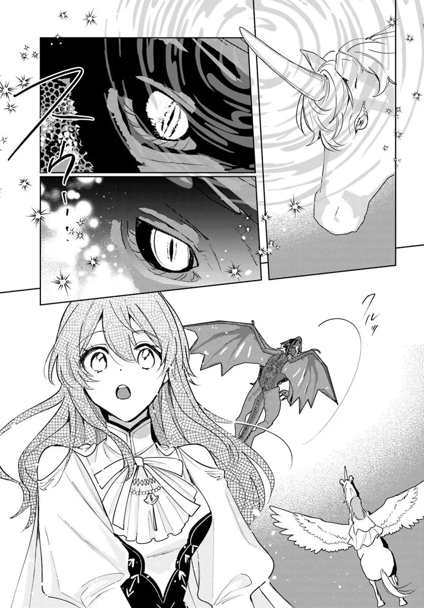 追放聖女は獣人の国で楽しく暮らしています ~自作の薬と美味しいご飯で人質生活も快適です!?~ 第11.2話 - 6