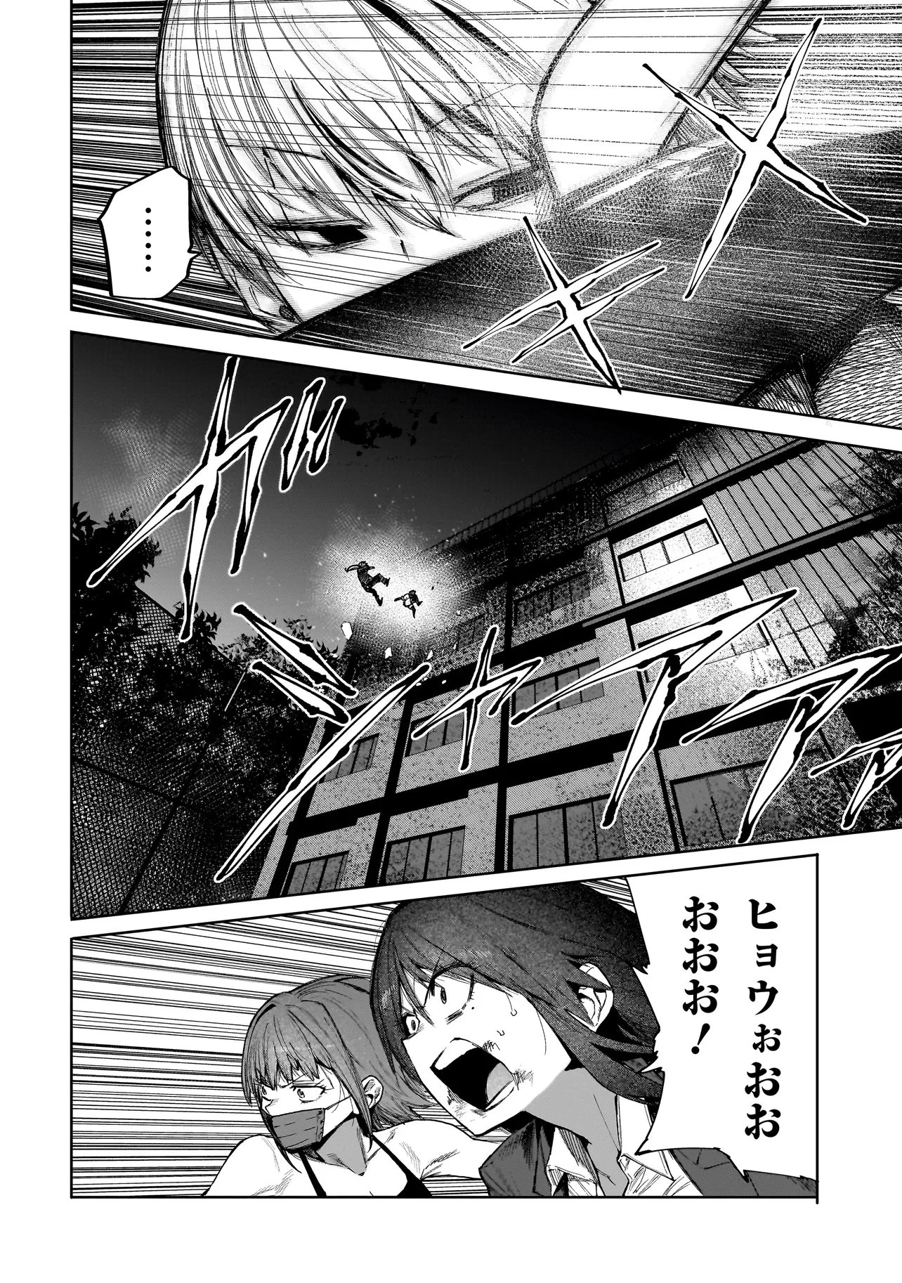 マンティコア-精神移行実験街- 第20.2話 - 18