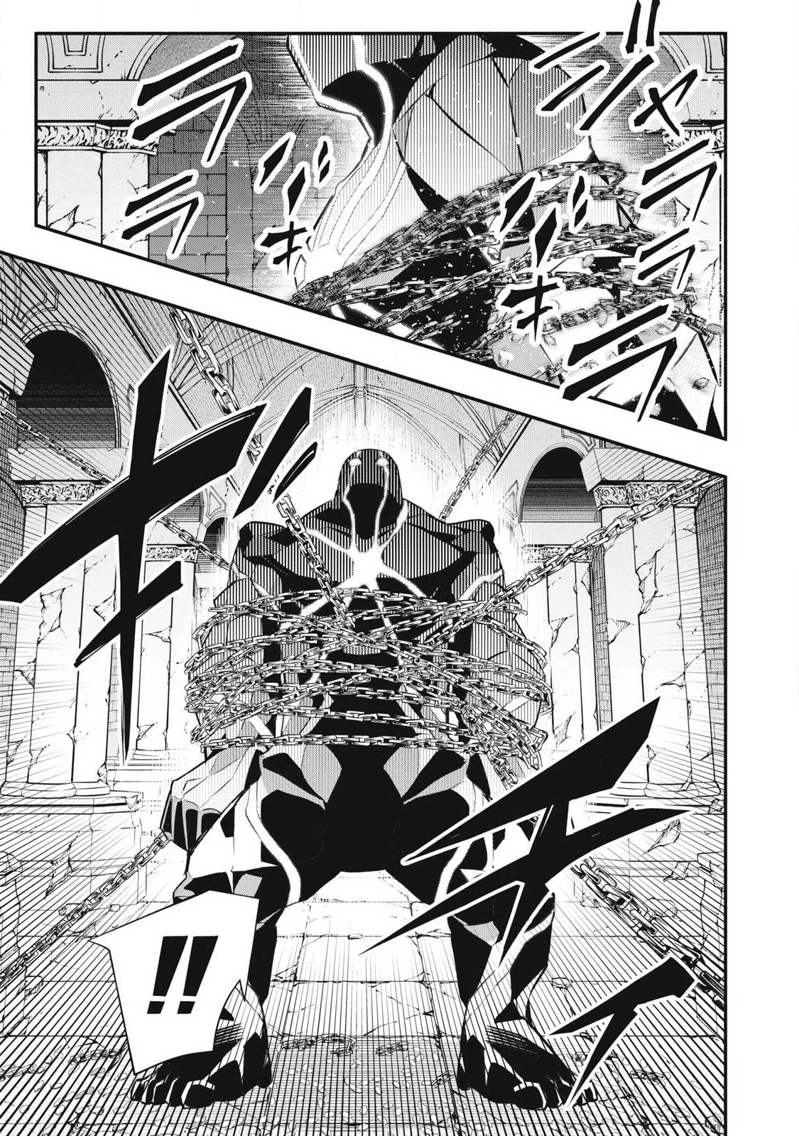 ゲーム中盤で死ぬ悪役貴族に転生したので、外れスキル【テイム】を駆使して最強を目指してみた 第43話 - 17