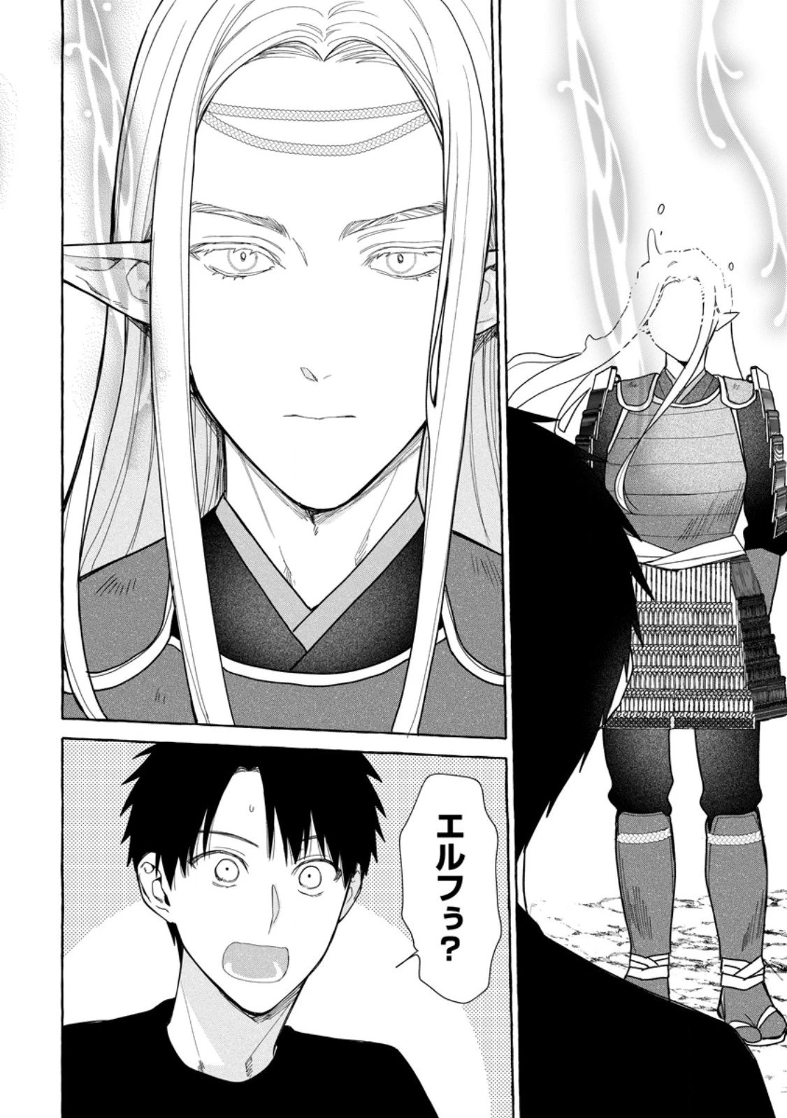 ダンジョンのある世界で賢く健やかに生きる方法 第36.3話 - 10