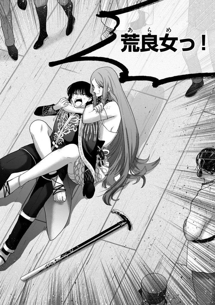 かくて謀反の冬は去り 第5話 - 12