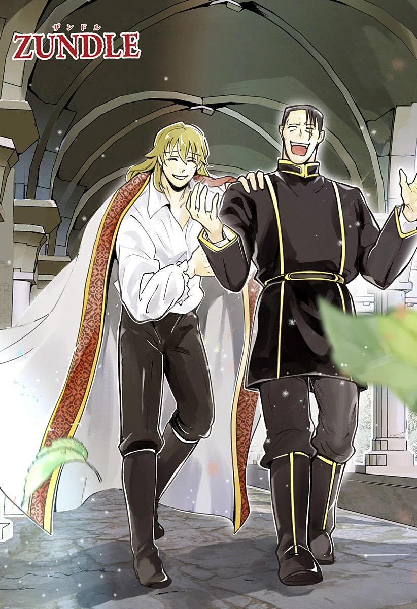 コンビニふぁんたじあ～魔王城中店～ 第13話 - 3