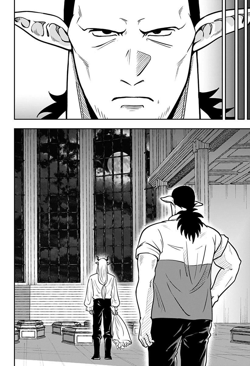 コンビニふぁんたじあ～魔王城中店～ 第13話 - 16