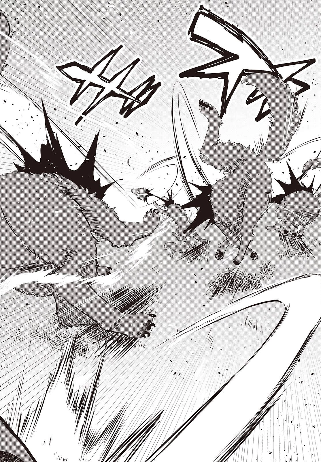 異世界ガイドマップ 第1話 - 28