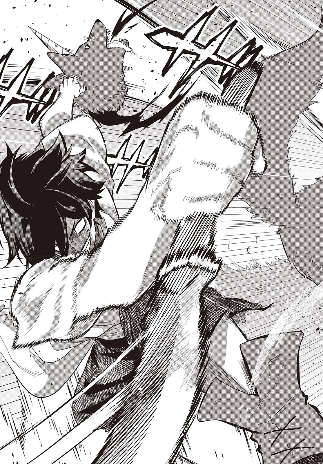 異世界ガイドマップ 第1話 - 29