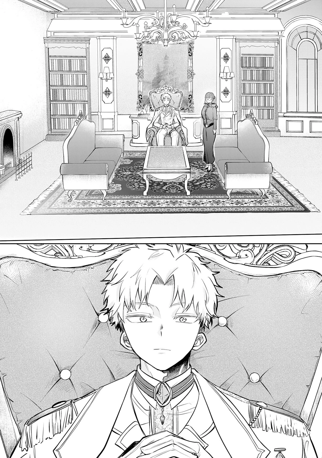 魔術師は死んでいた。 第1話 - 13