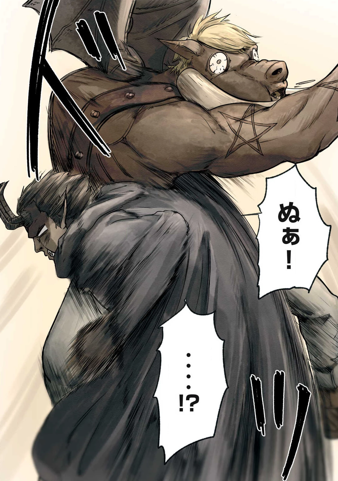 イルビゾーラの逃避行 第23話 - 13