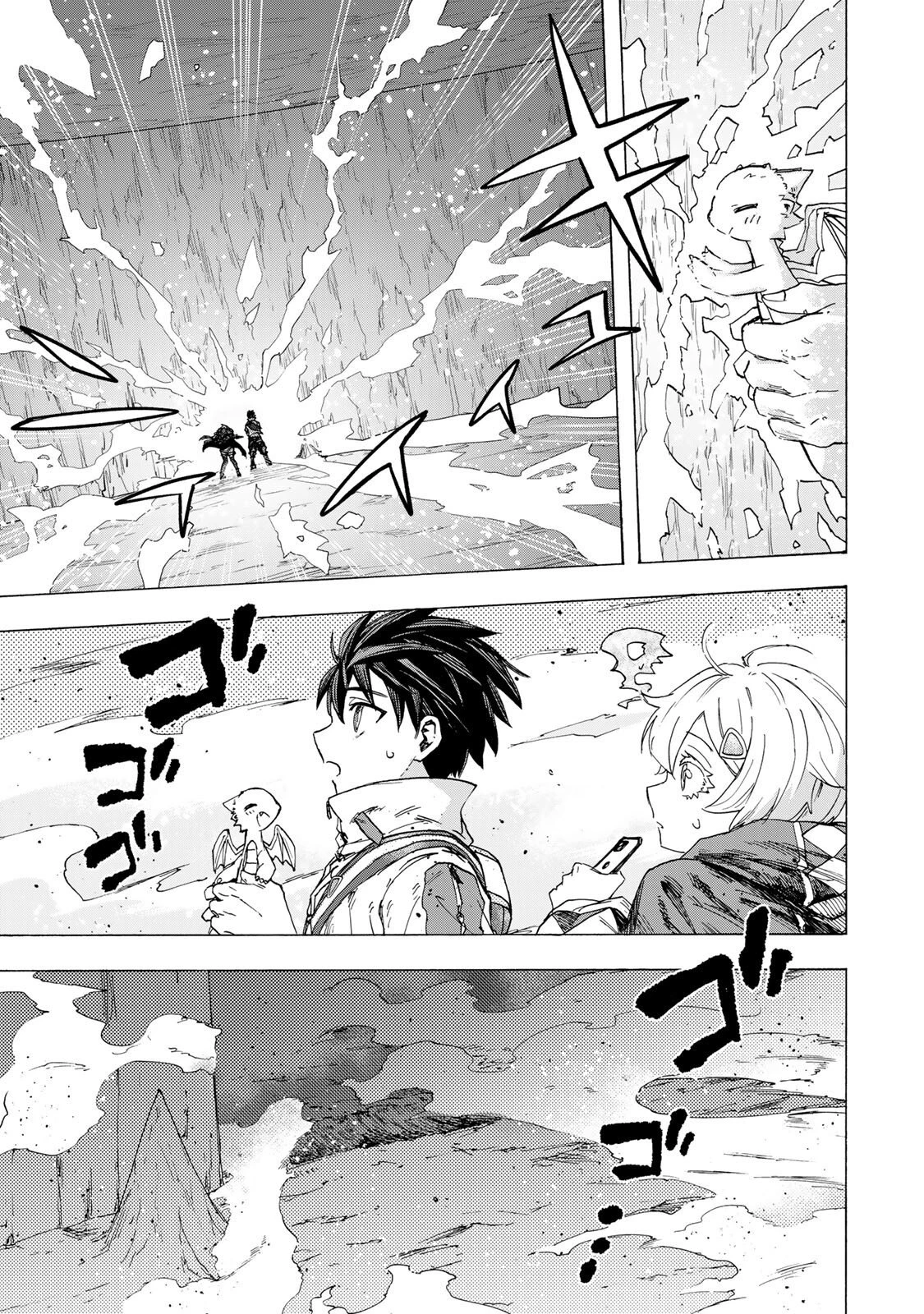 最強で最速の無限レベルアップ　～スキル【経験値１０００倍】と【レベルフリー】でレベル上限の枷が外れた俺は無双する～ 第93話 - 5