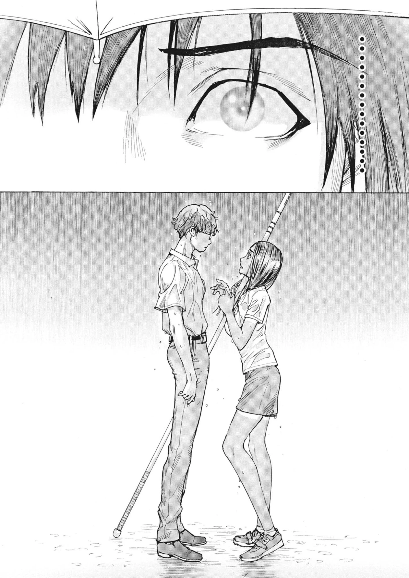 まなざし珠子の自由研究 第1話 - 20