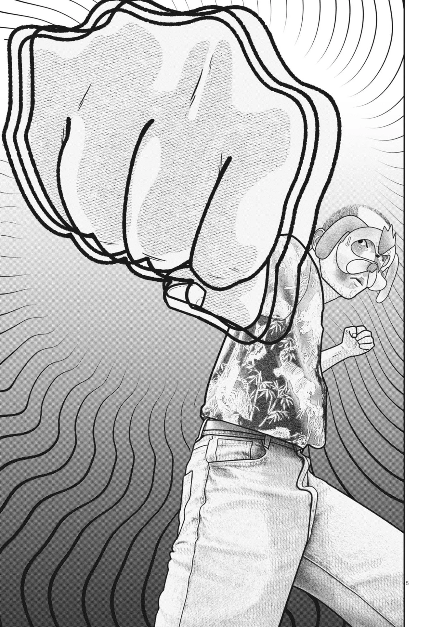 バンプアー 第36話 - 5