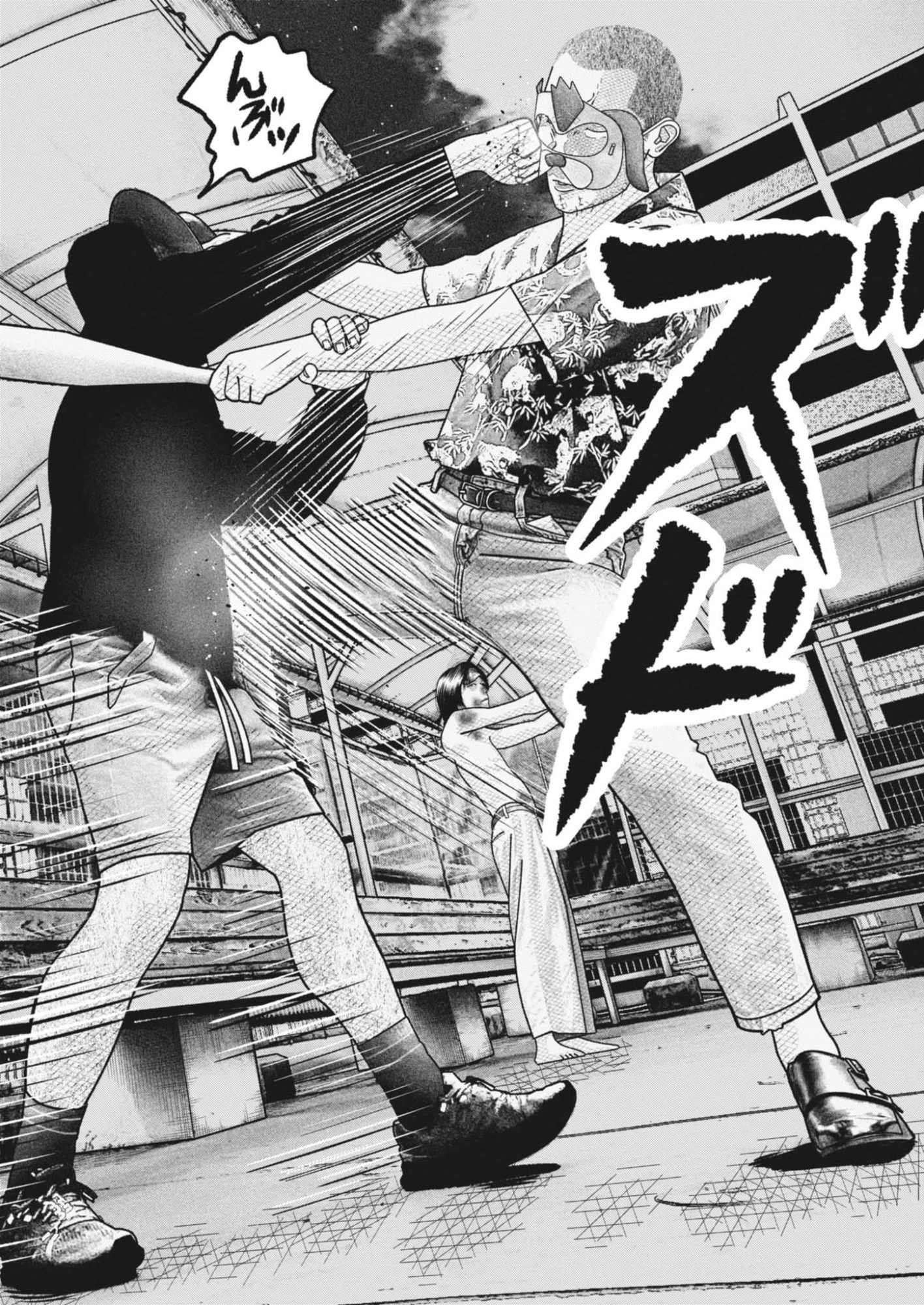 バンプアー 第35話 - 9