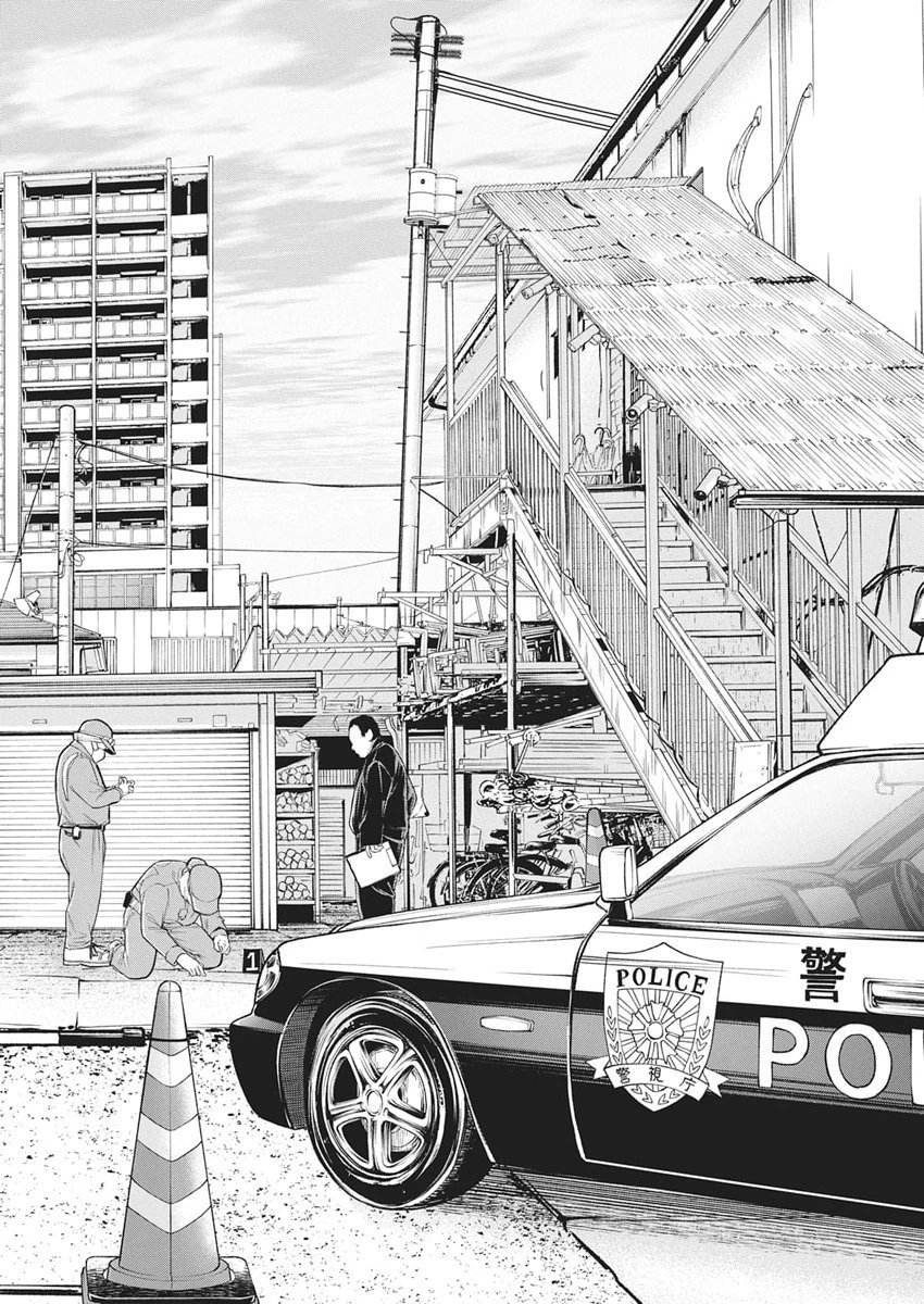 ファミリープラン 第22話 - 34