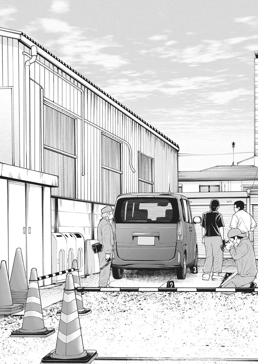 ファミリープラン 第22話 - 35