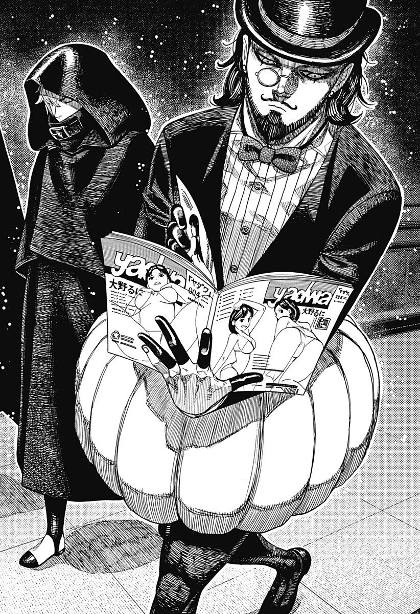 ダンダダン 第222話 - 2