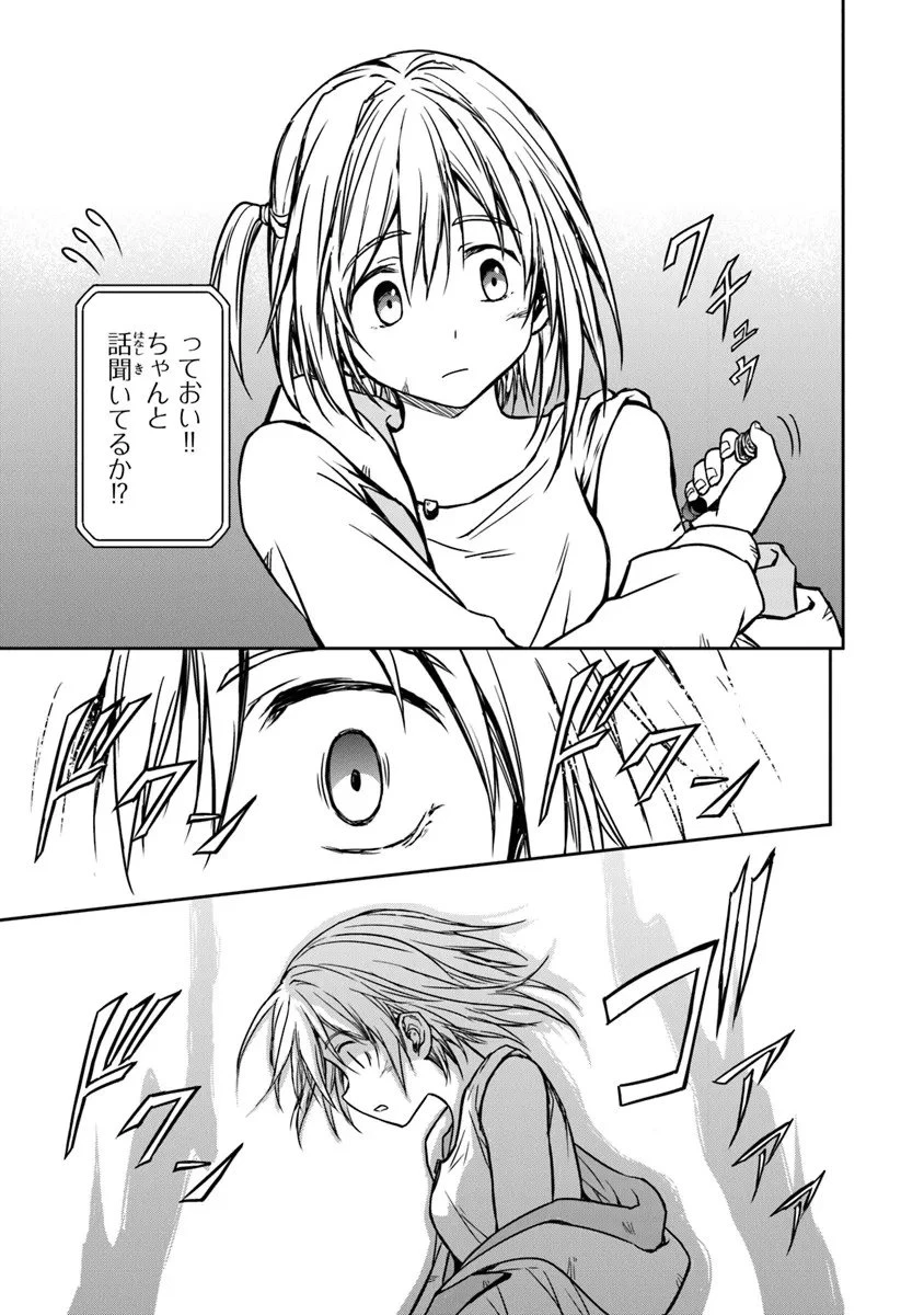 配信に致命的に向いていない女の子が迷宮で黙々と人助けする配信 第5.2話 - 3