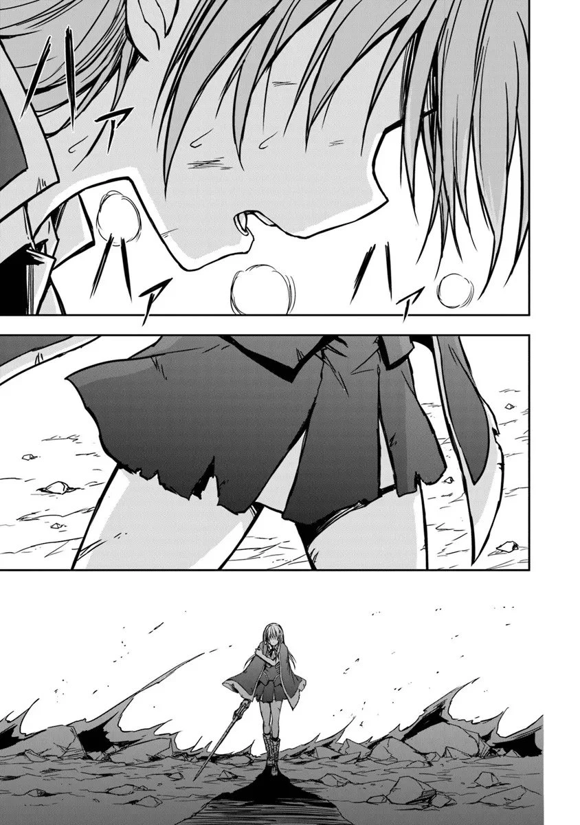 配信に致命的に向いていない女の子が迷宮で黙々と人助けする配信 第5.2話 - 15