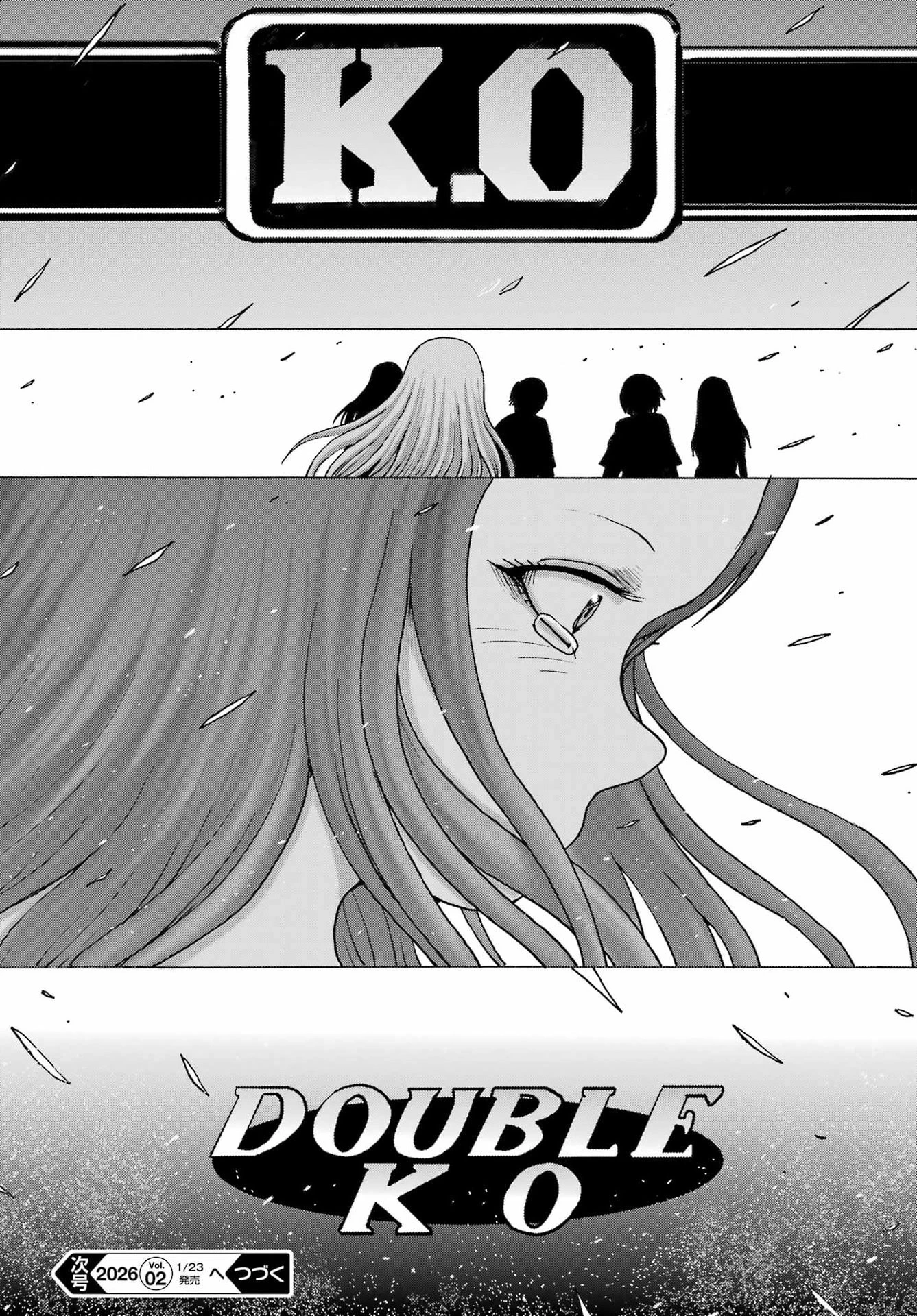 ハイスコアガールDASH 第63話 - 24