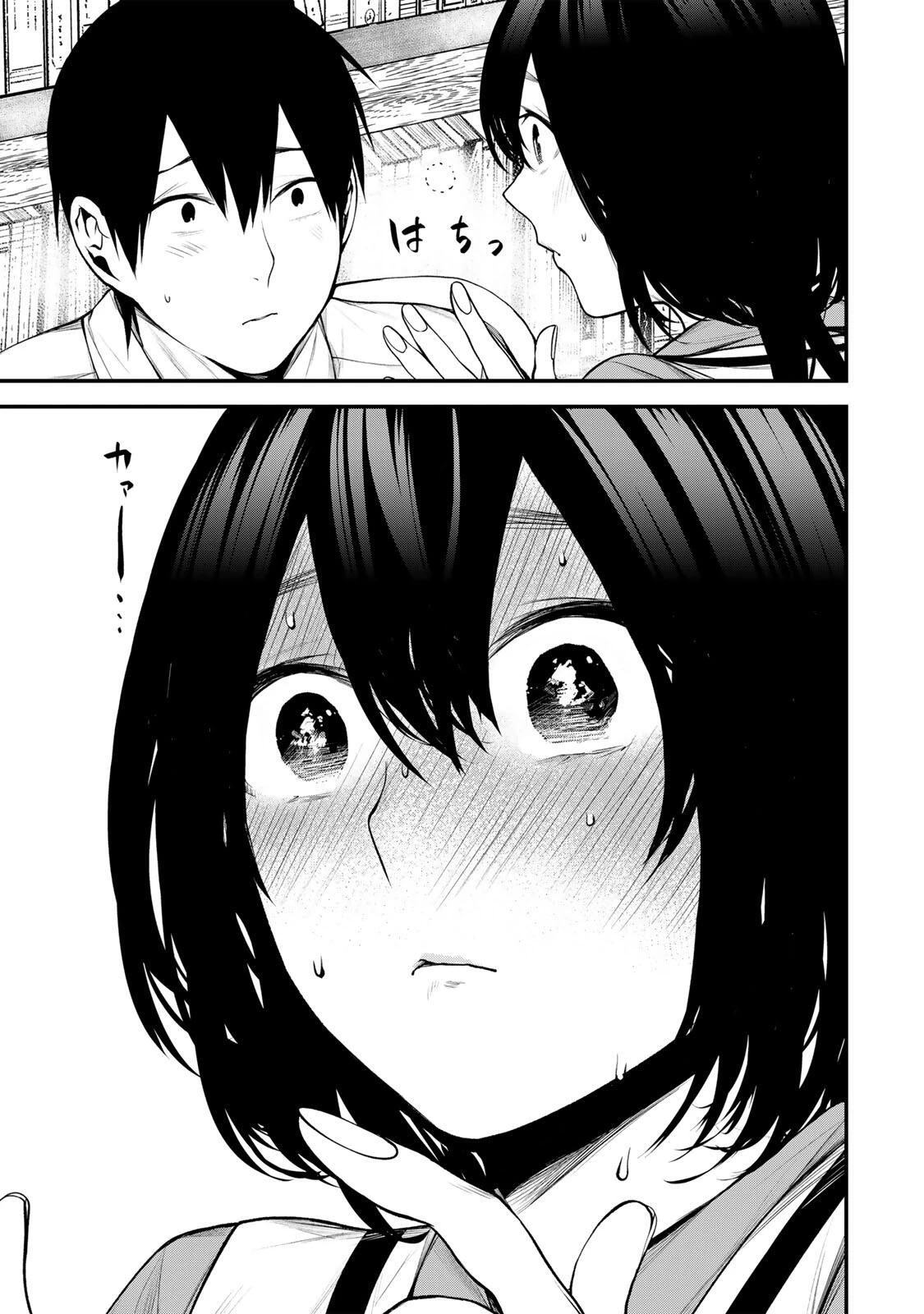 My Neighbor Ms. Kurokawa となりの黒川さん 第34話 - 17