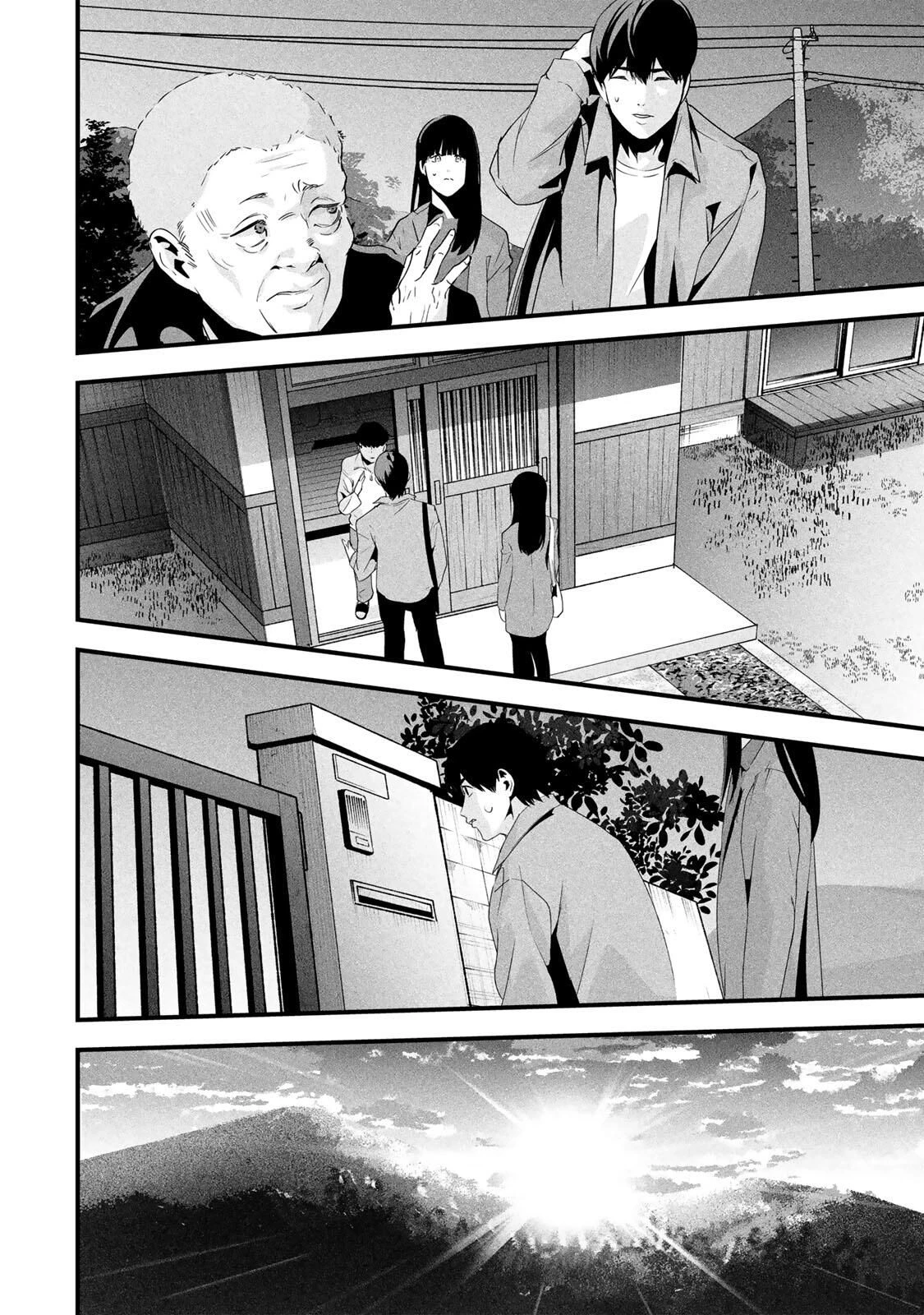 愛妻の裏アカ 第66話 - 4
