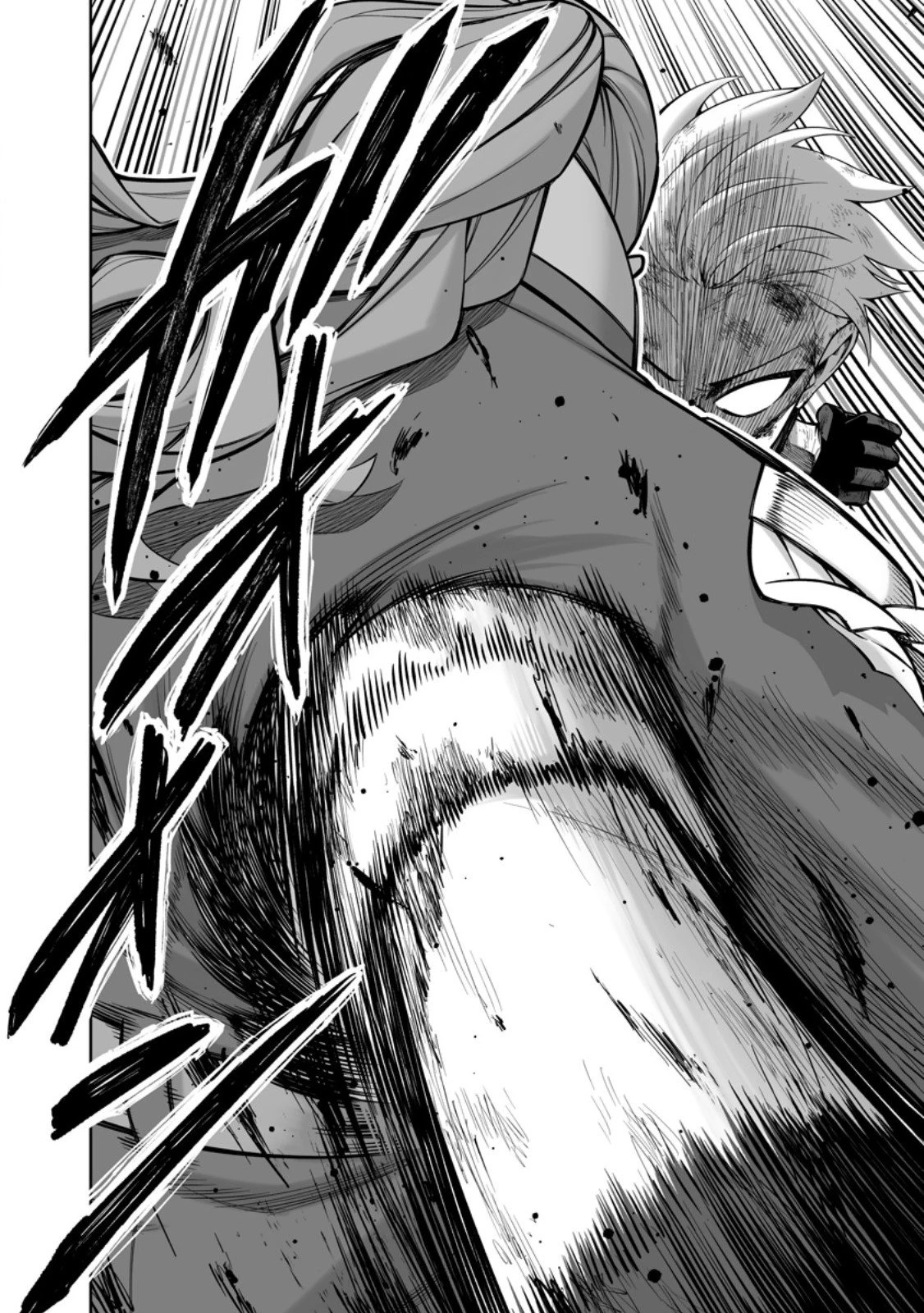 狂戦士なモブ、無自覚に本編を破壊する 第24話 - 4