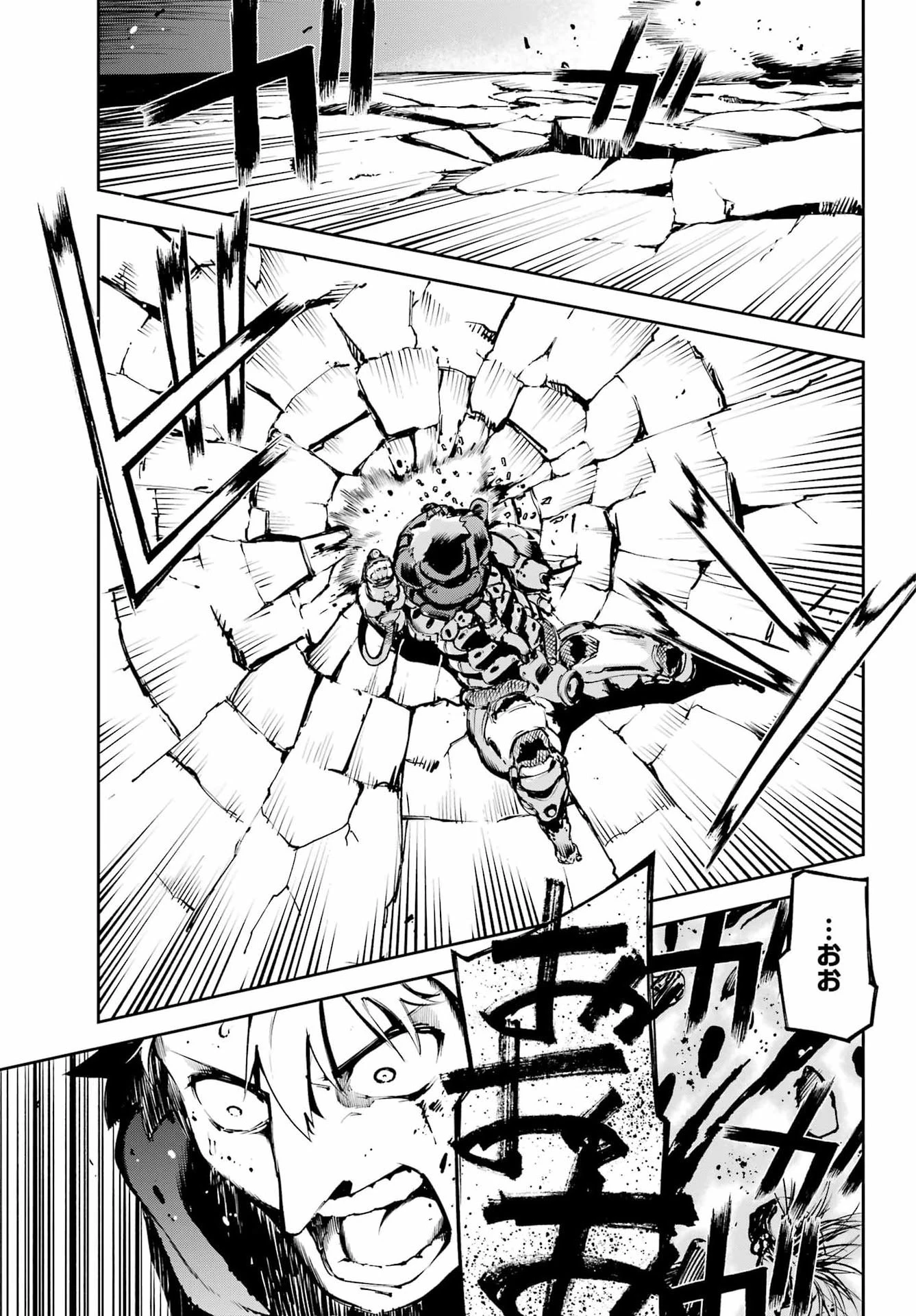 モスクワ2160 第32話 - 9