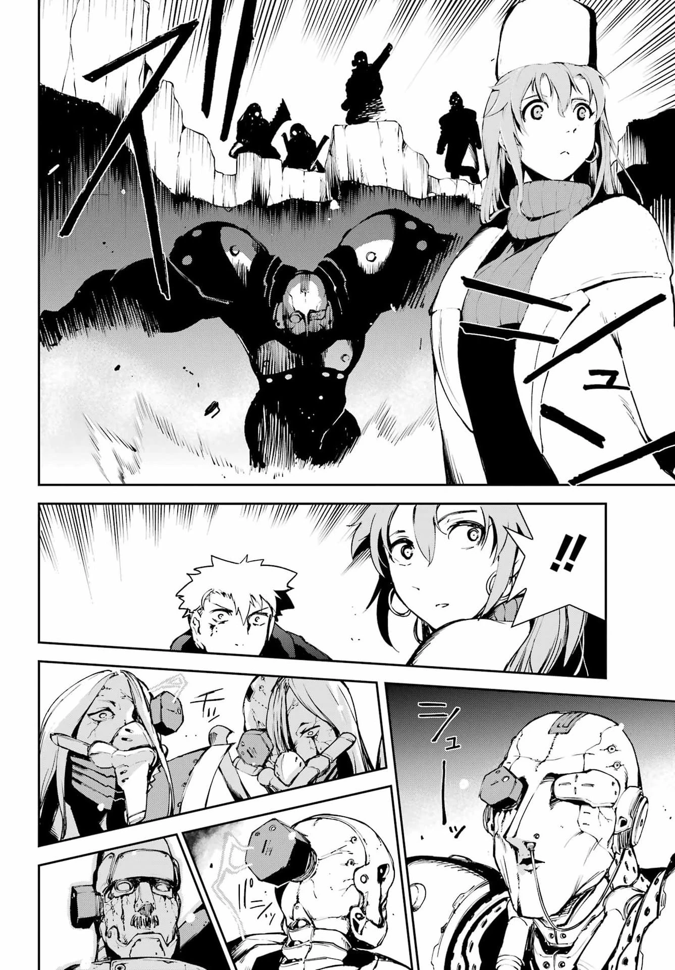 モスクワ2160 第32話 - 22