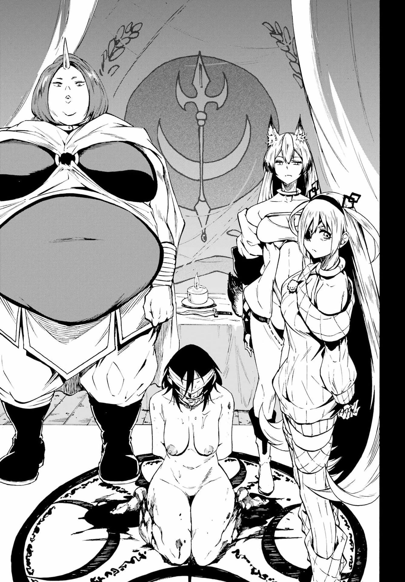 獄卒クラーケン 第40話 - 21