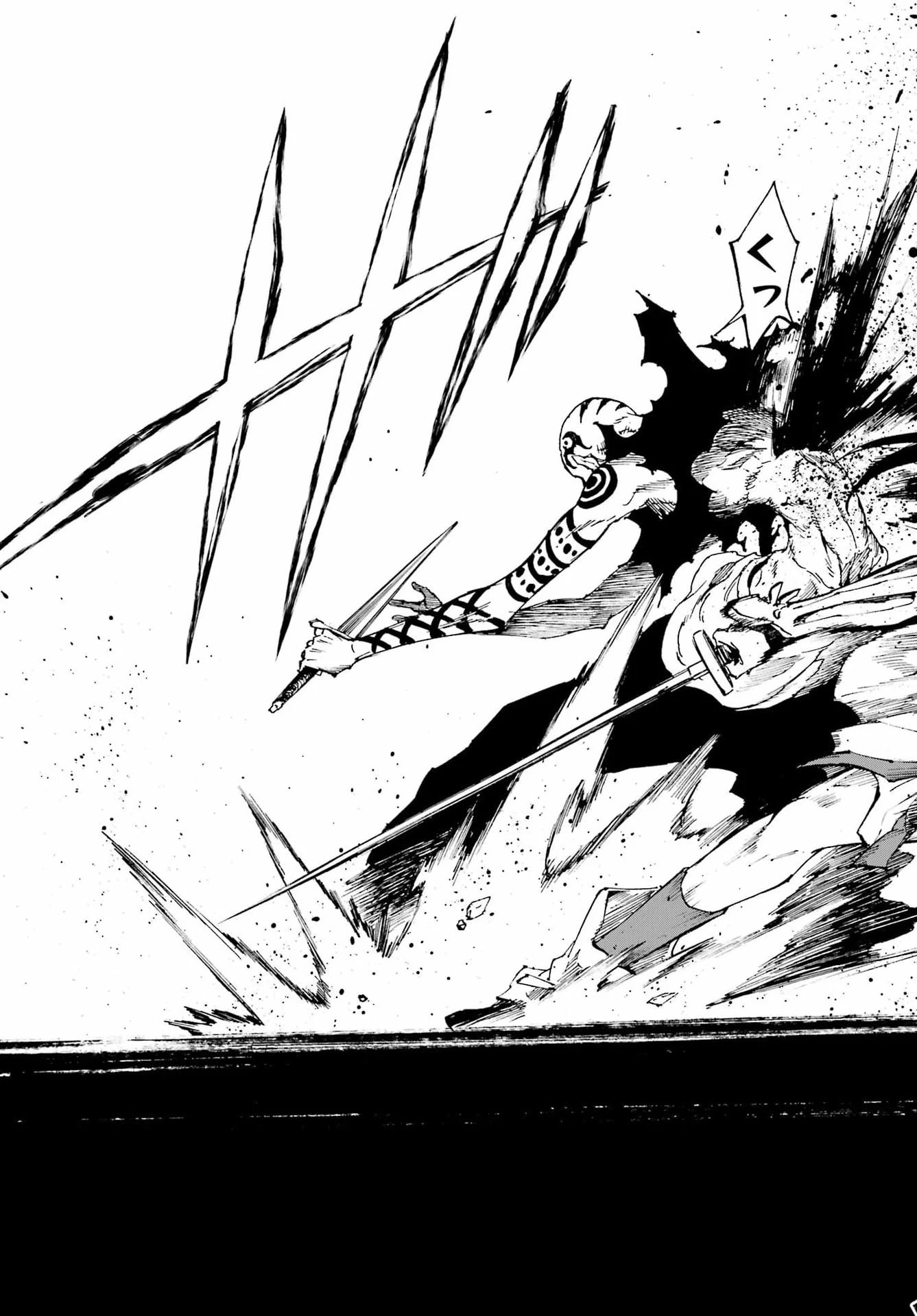 獄卒クラーケン 第40話 - 31