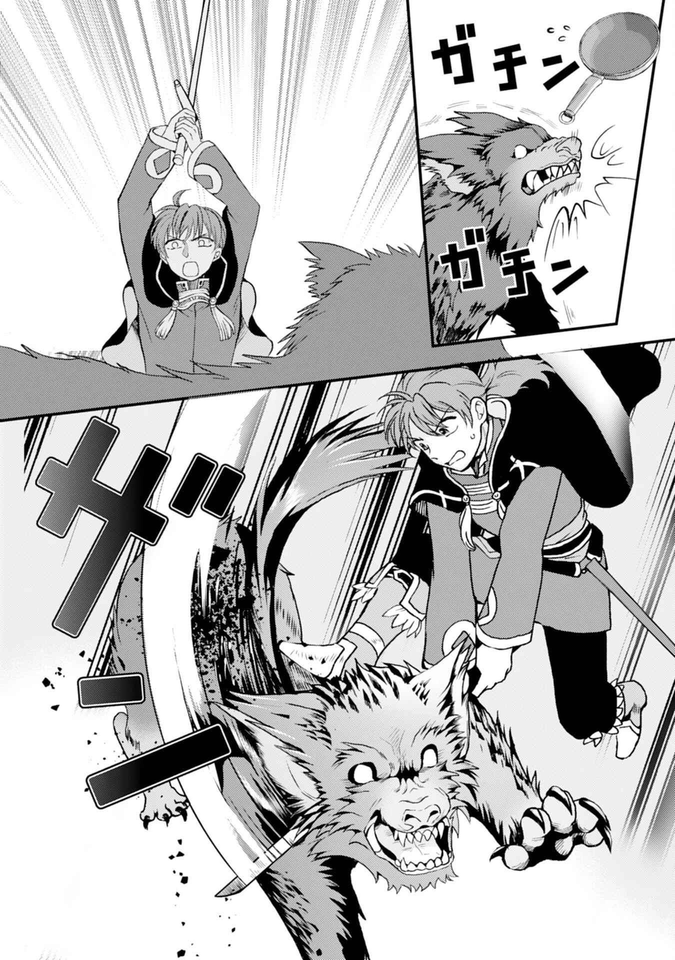 辺境騎士団のお料理係！～捨てられ幼女ですが、過保護な家族に拾われて美味しいごはんを作ります～ 第5話 - 16